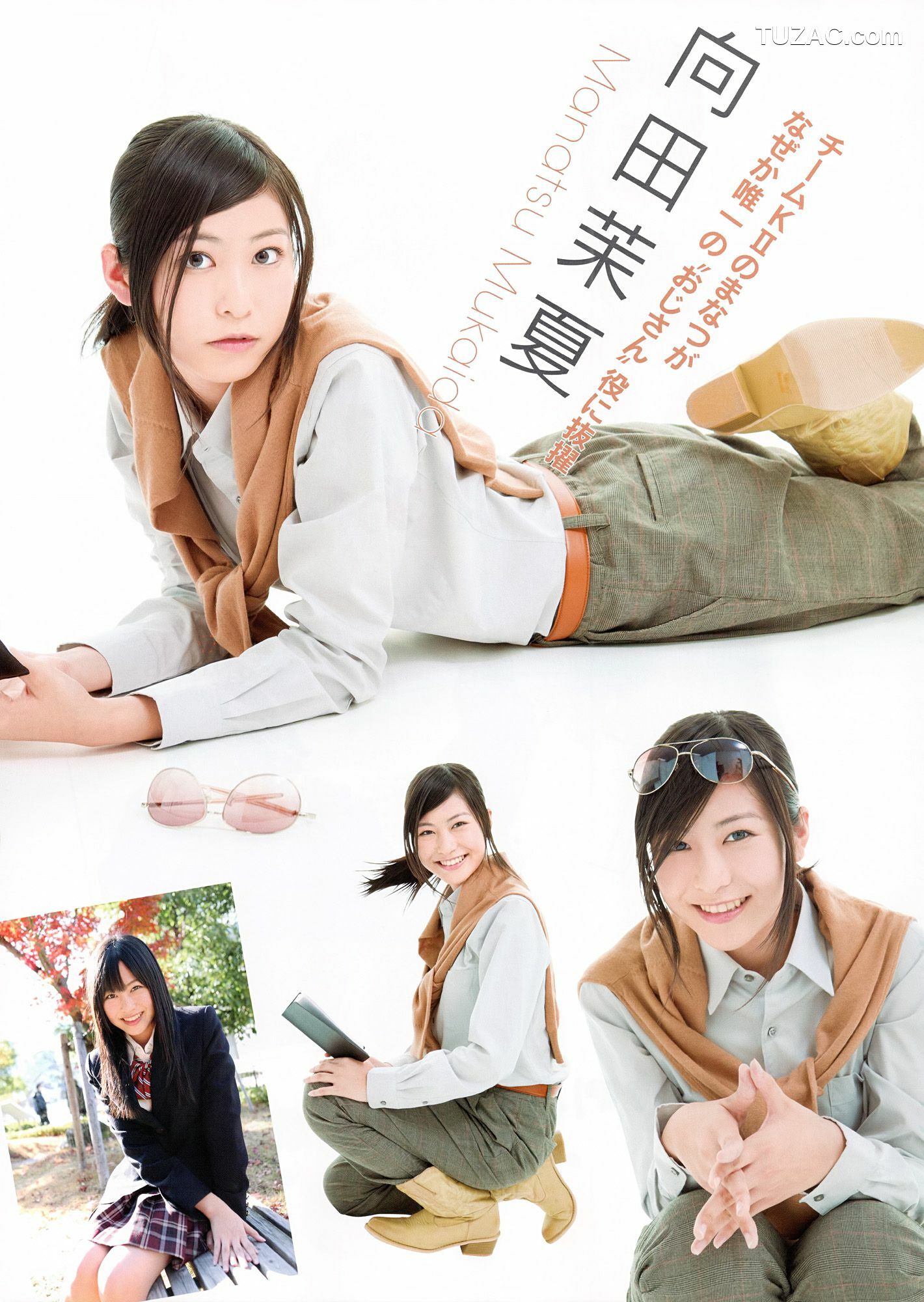 PB写真集_SKE48《モウソウ刑事！》 写真集[116P]