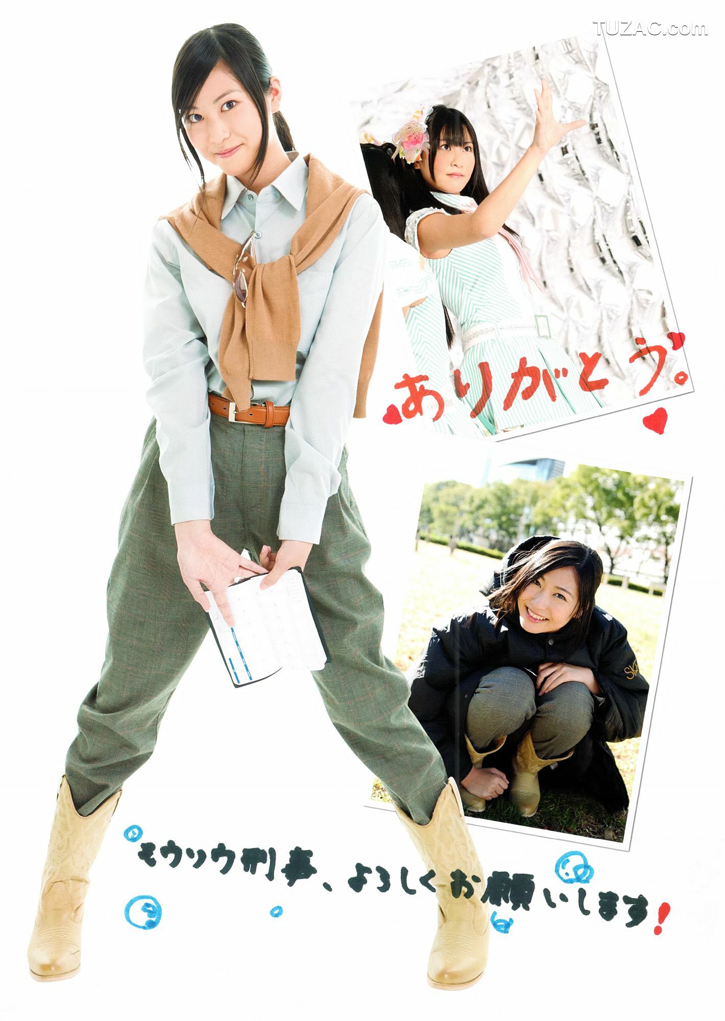 PB写真集_SKE48《モウソウ刑事！》 写真集[116P]