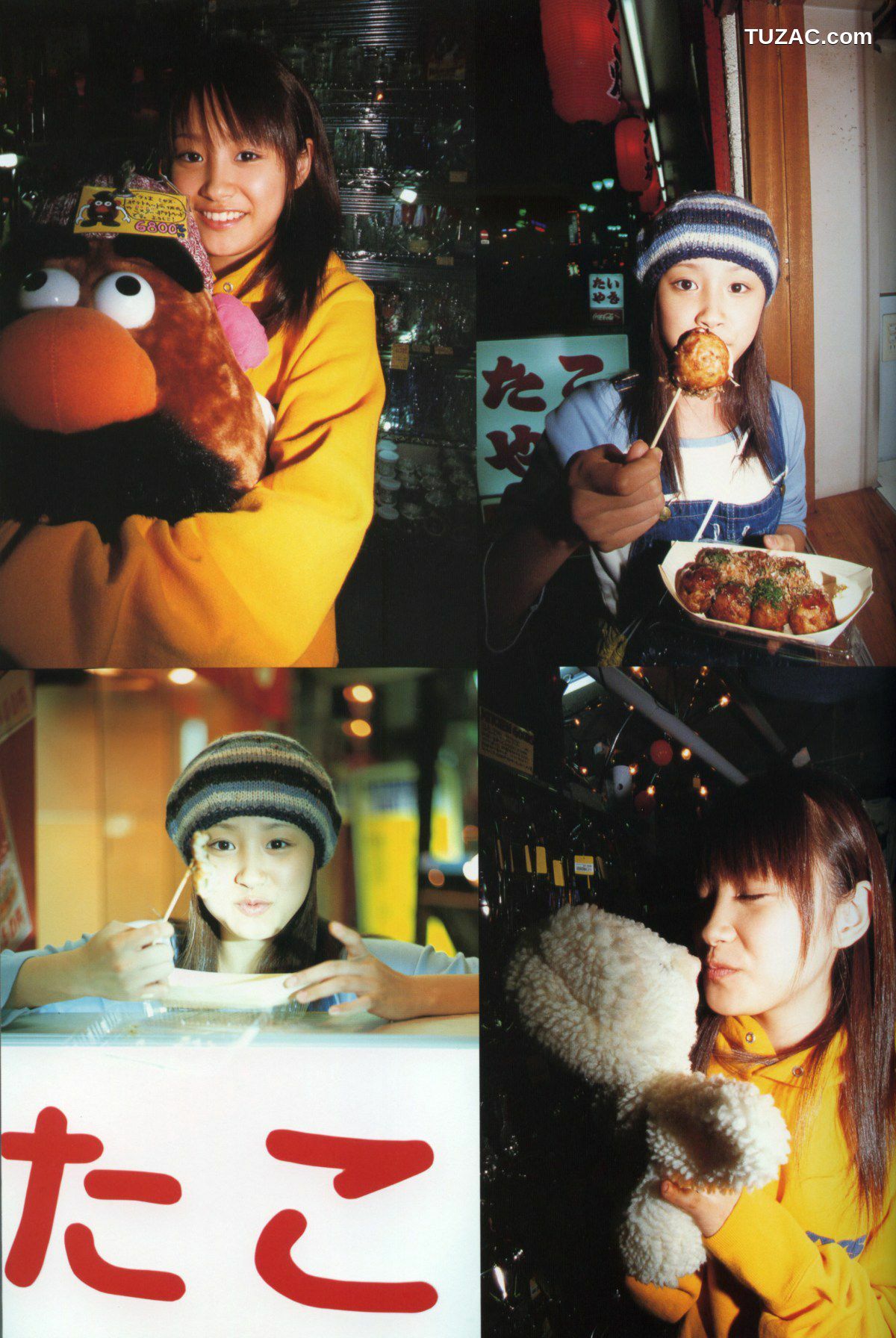 PB写真集_Takahashi Ai 高橋愛 《ai》 写真集[142P]
