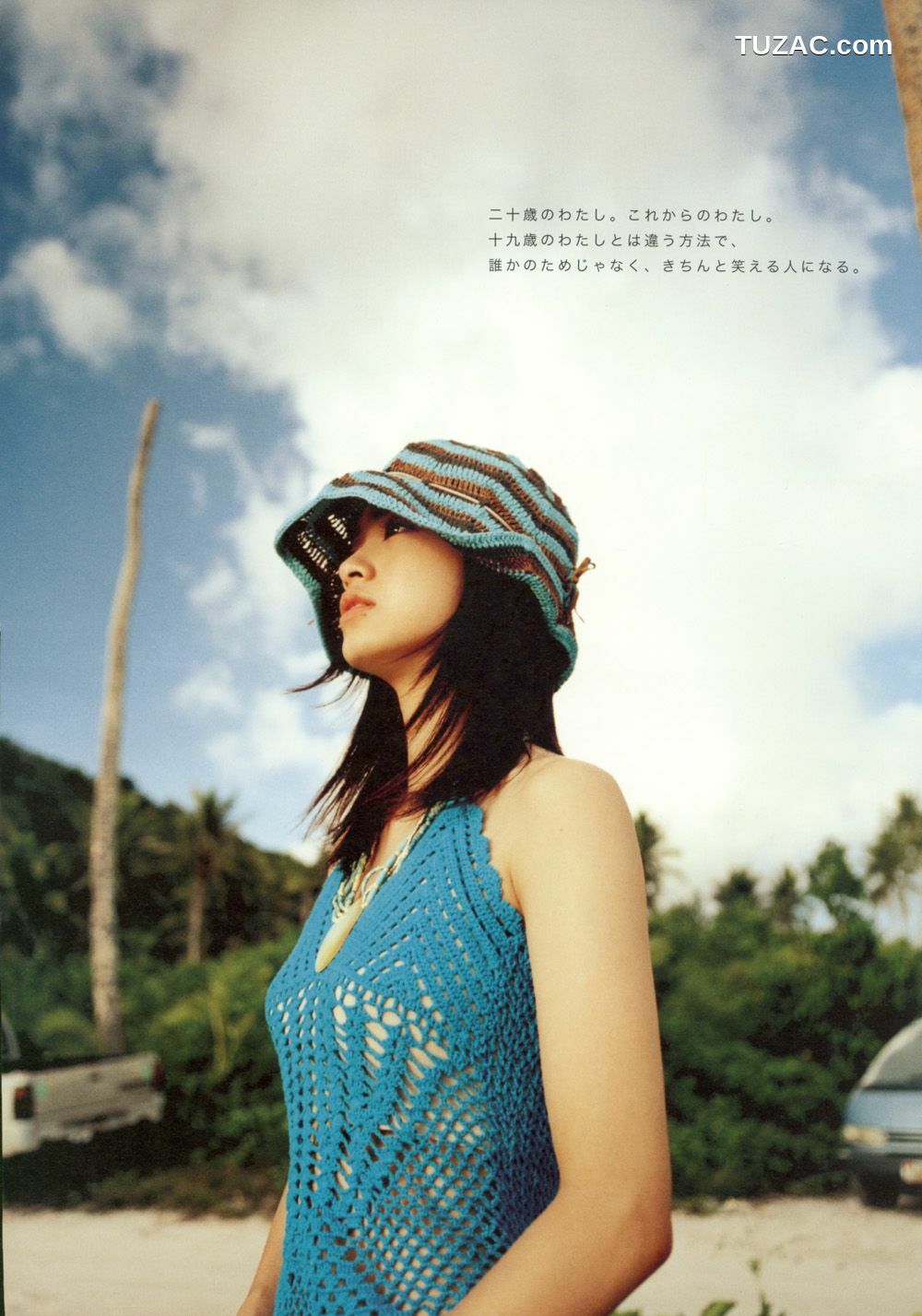 PB写真集_上户彩《Breath》 写真集[112P]