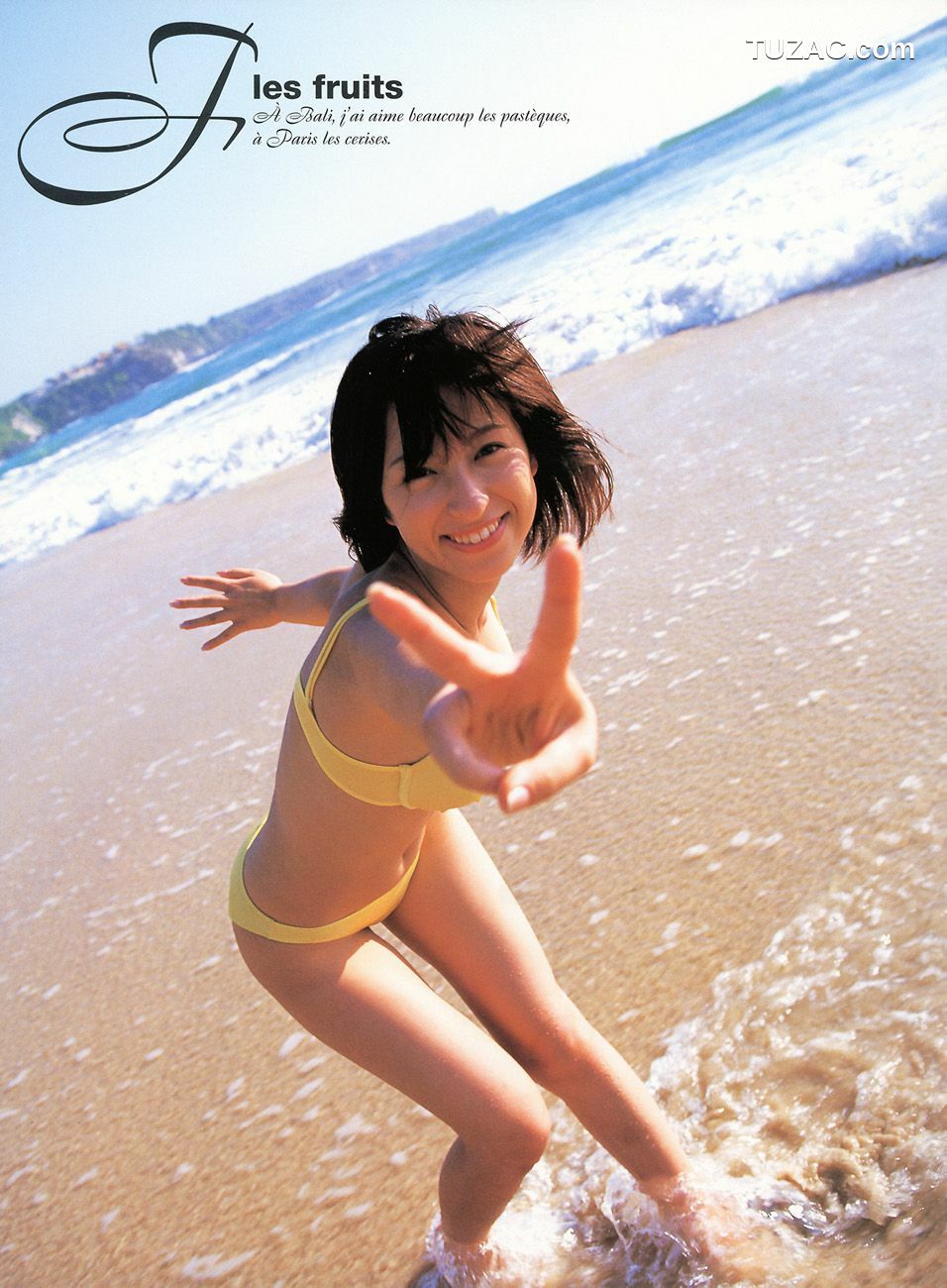 PB写真集_仲根かすみ 《YOUNG SUNDAY SPECIAL GRAPHIC》 [66P]