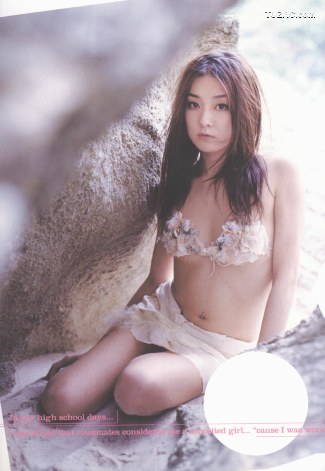 PB写真集_伊藤歩 Ayumi Ito 月刊シリーズ 060 写真集[78P]