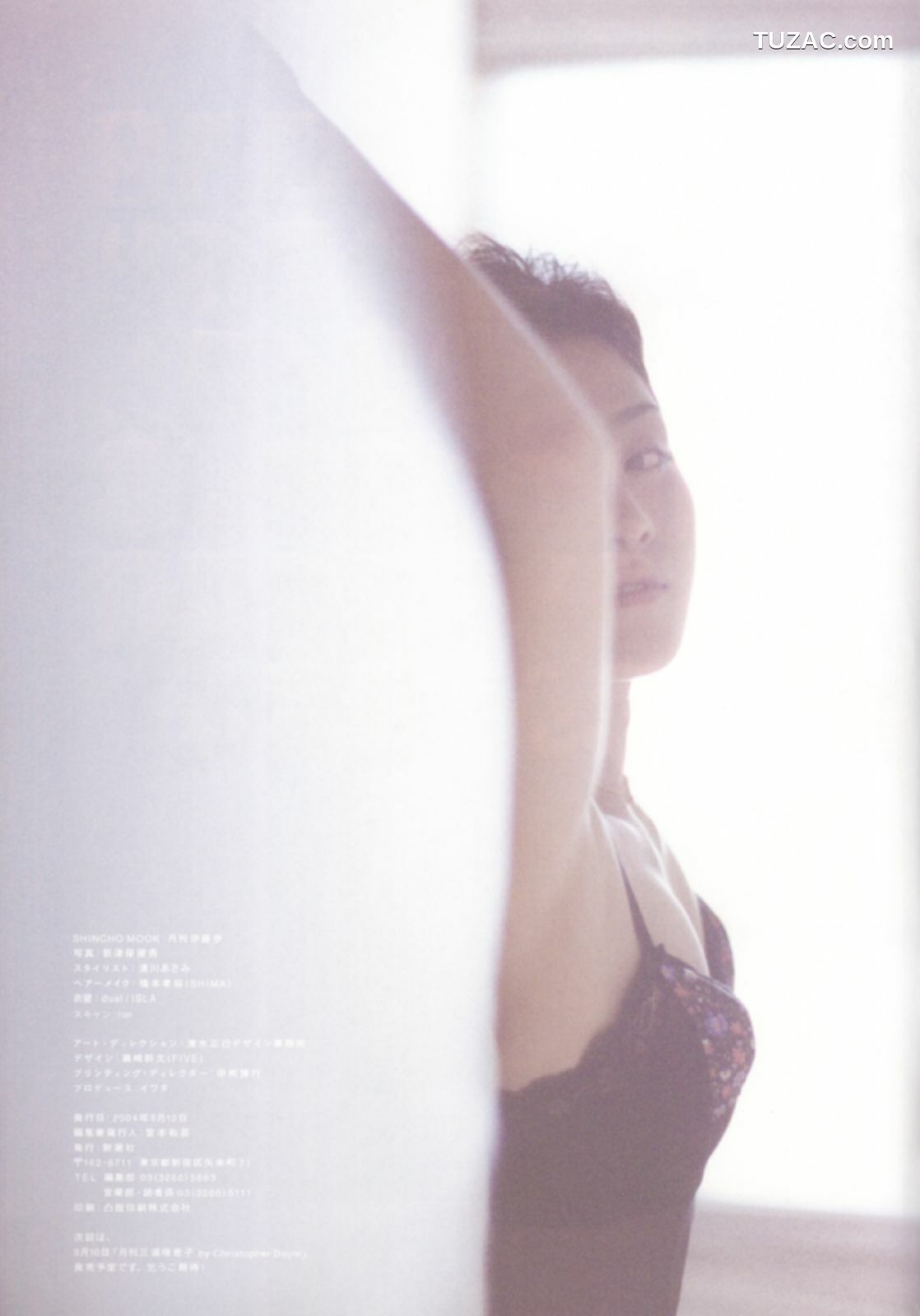 PB写真集_伊藤歩 Ayumi Ito 月刊シリーズ 060 写真集[78P]