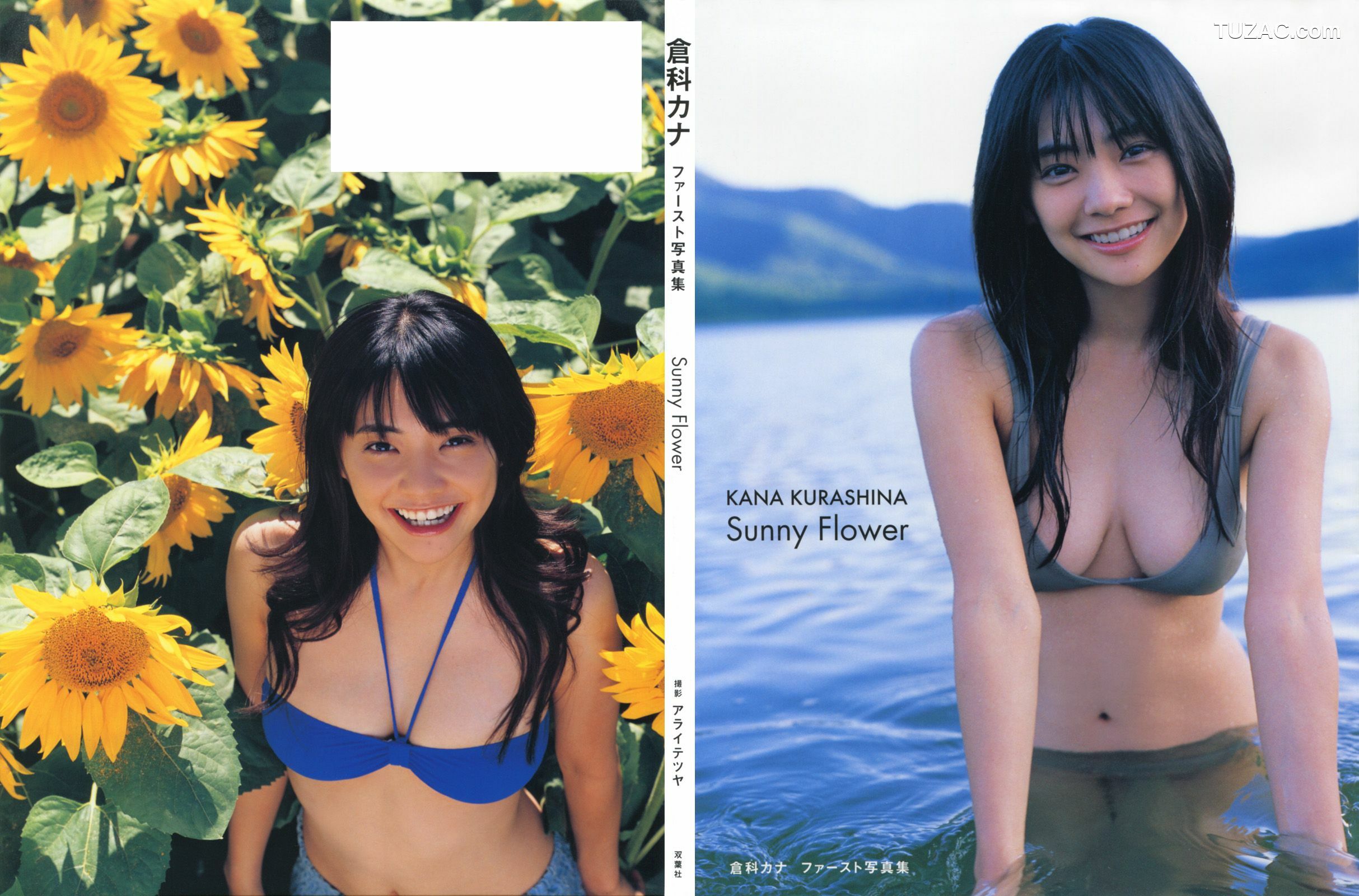 PB写真集_倉科カナ/仓科加奈 《Sunny Flower》 写真集[112P]