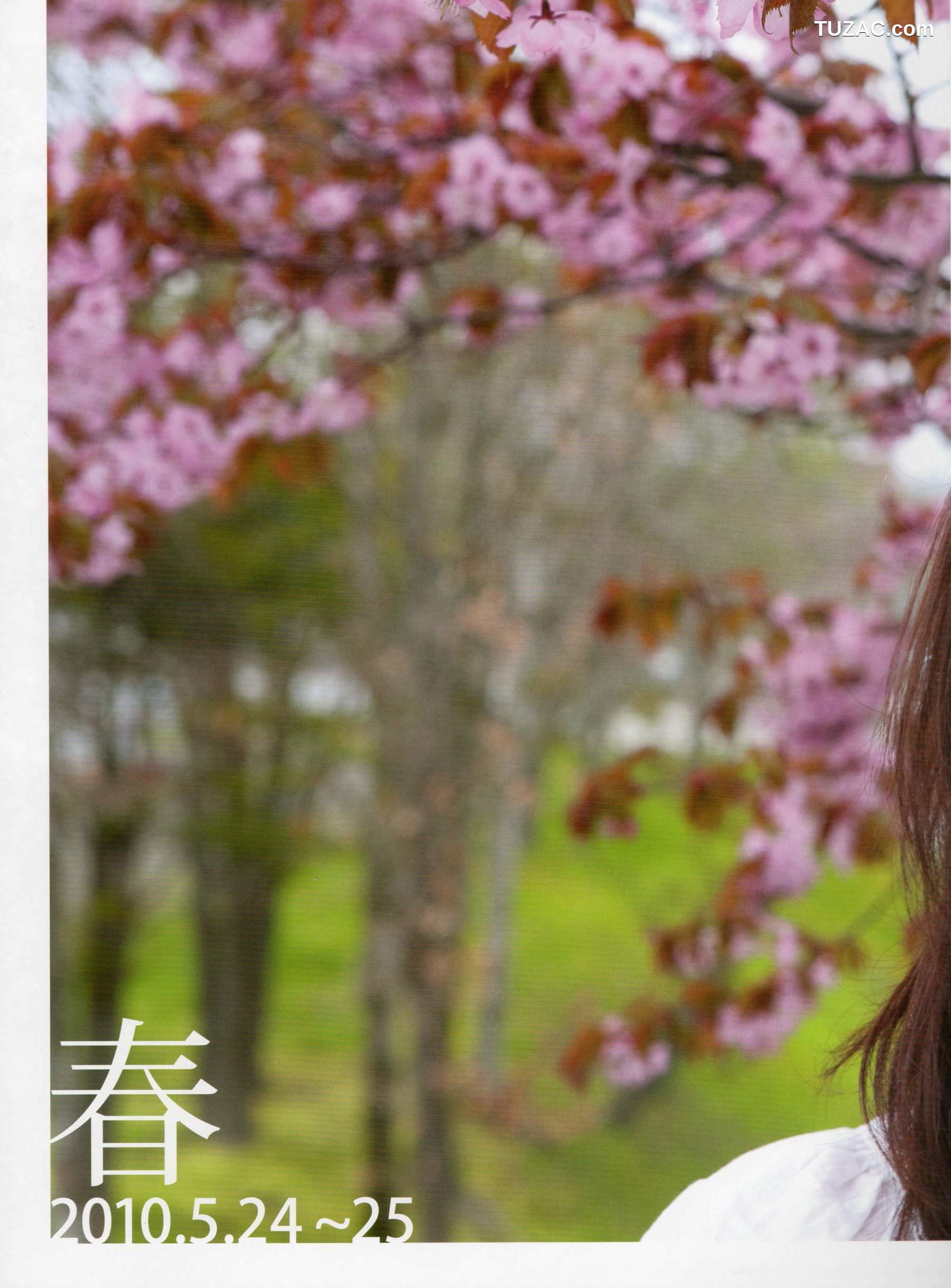 PB写真集_吉木りさ《Sekirara》 写真集[120P]