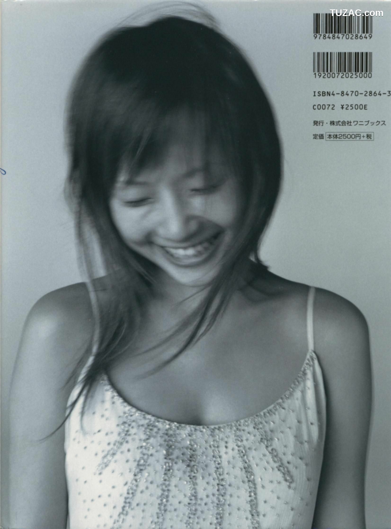 PB写真集_安倍なつみ/安倍夏美《Fu (ふう)》 [89P]