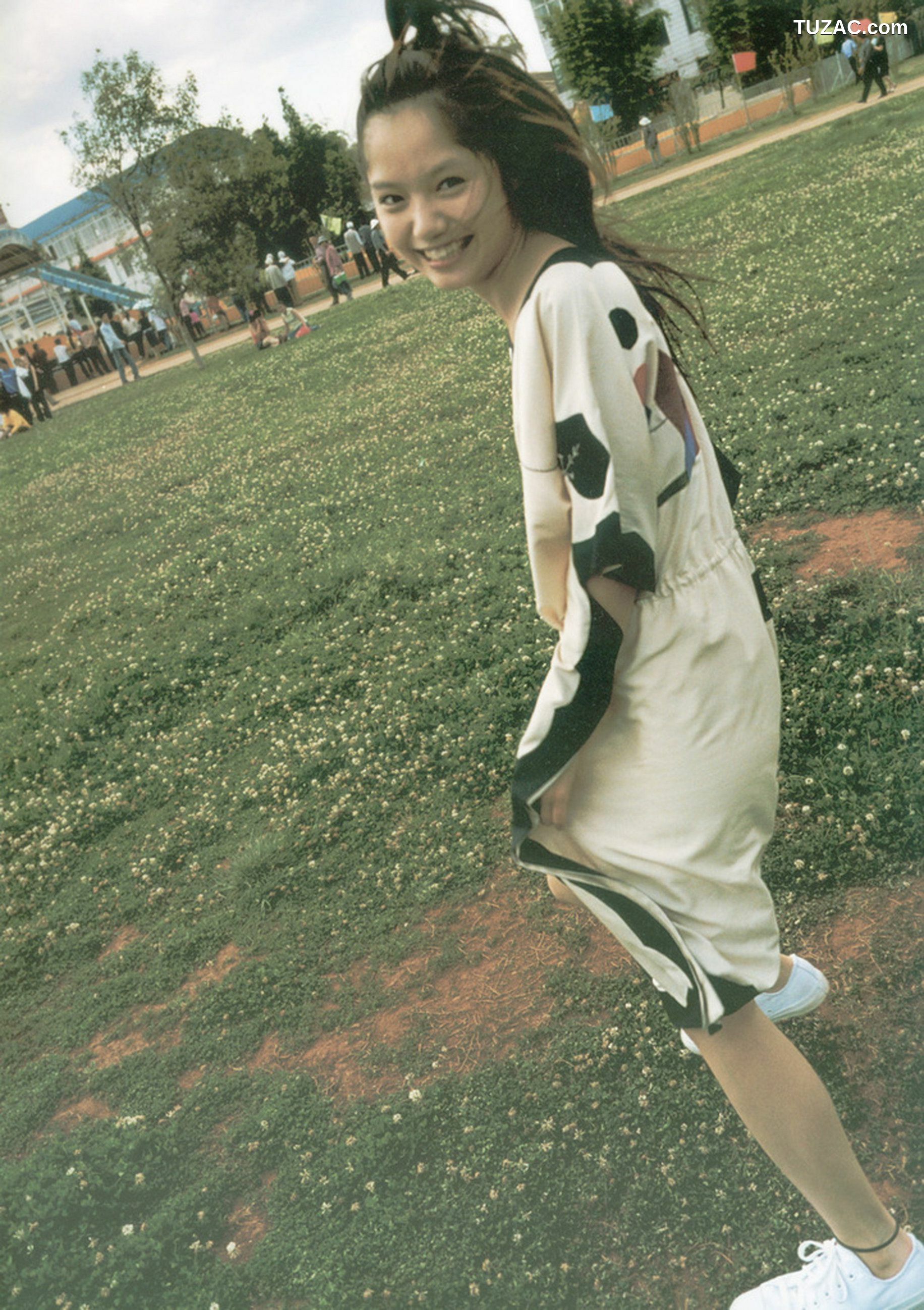 PB写真集_宮崎あおい/宫崎葵 《20TH ANNIVERSARY 「光」》[84P]