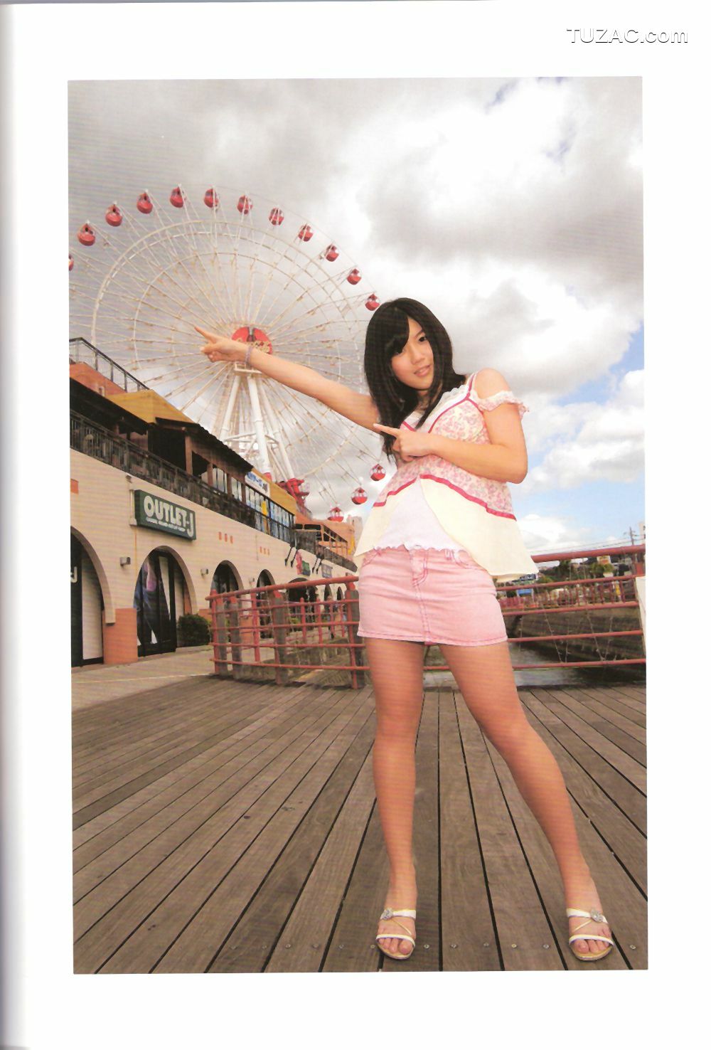 PB写真集_宮崎美穂《Shining Sky》 写真集[79P]