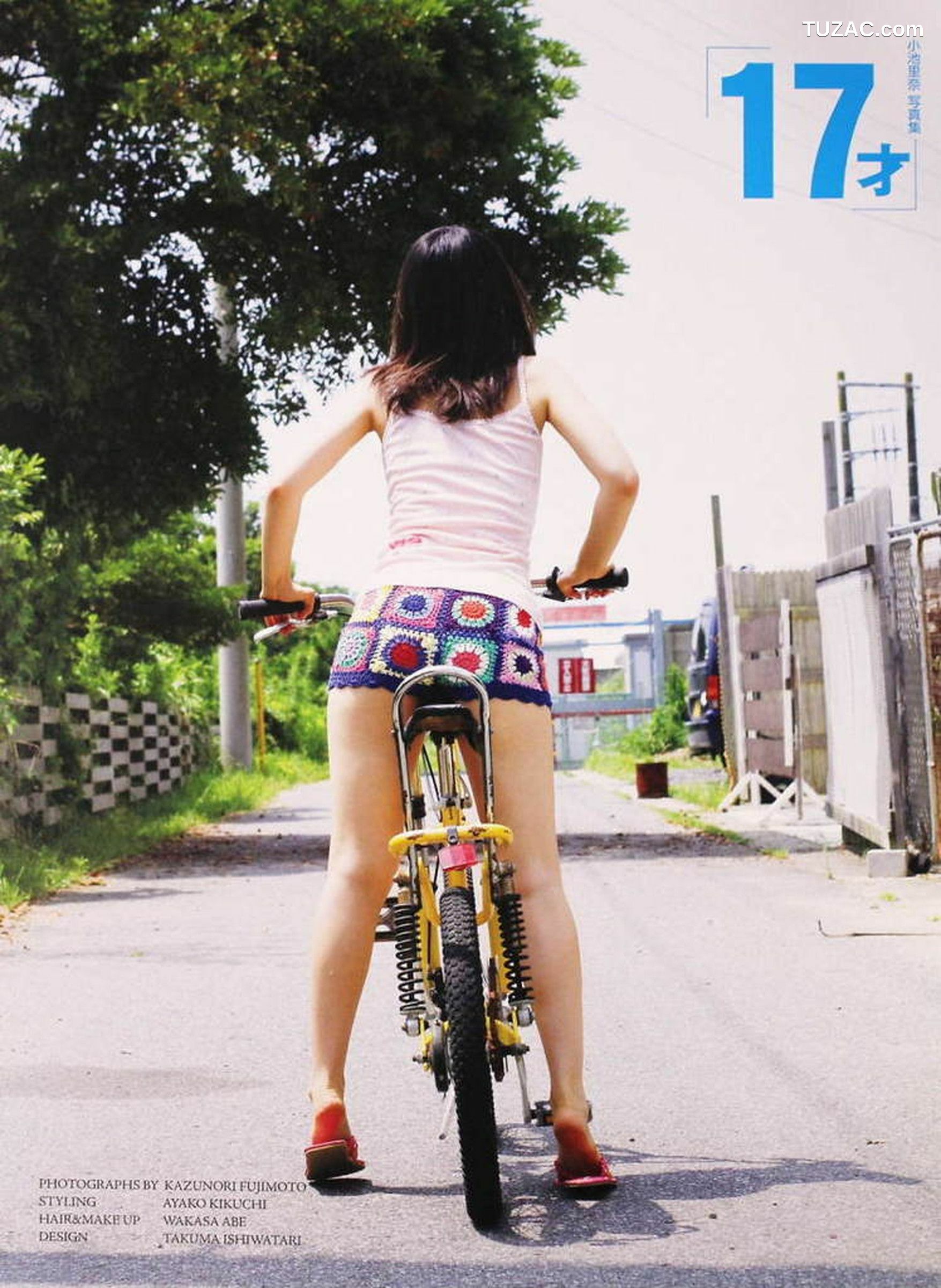 PB写真集_小池里奈 《17歲》 [58P]