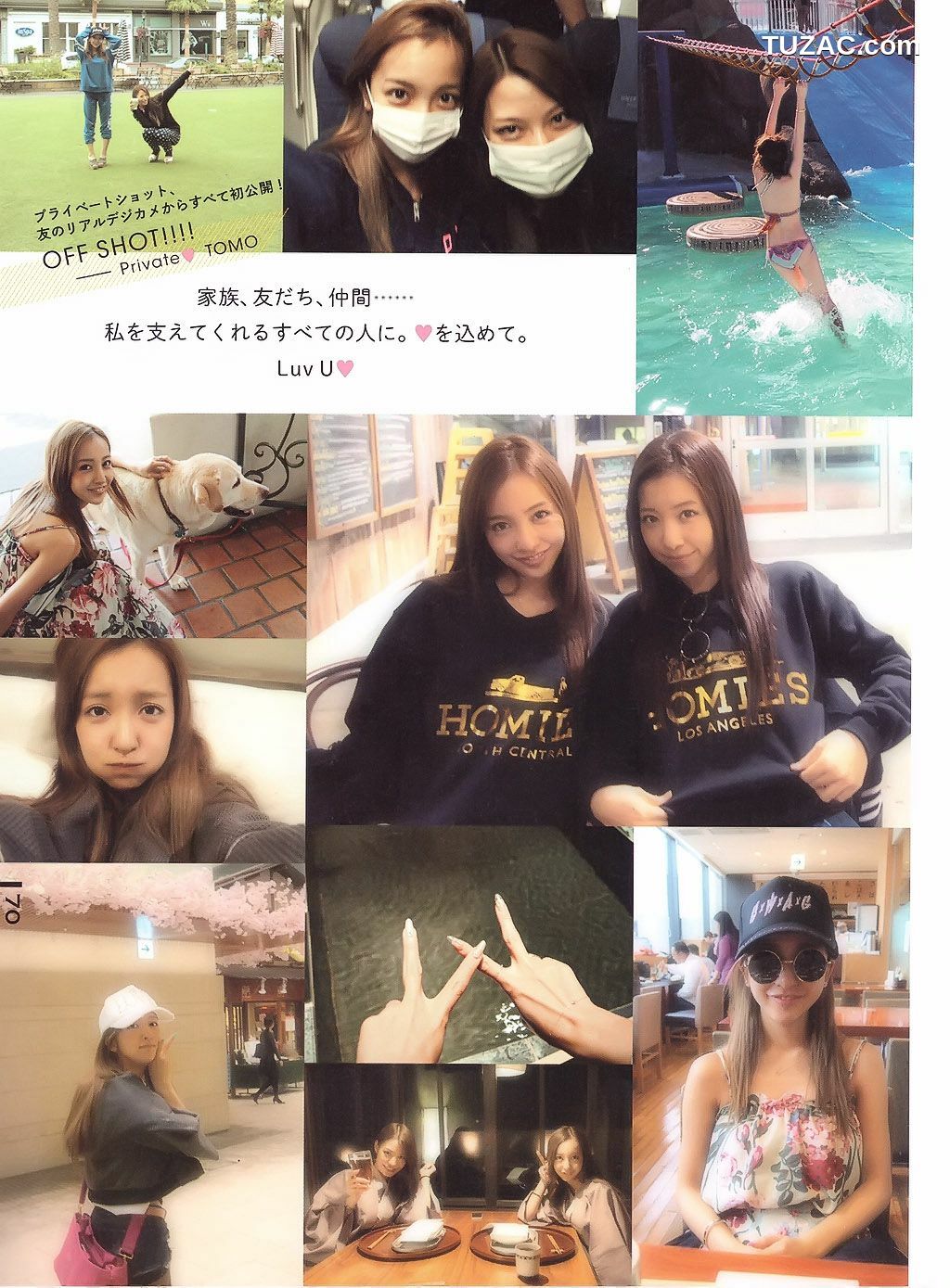 PB写真集_板野友美《Luv U》10週年紀念日 [82P]