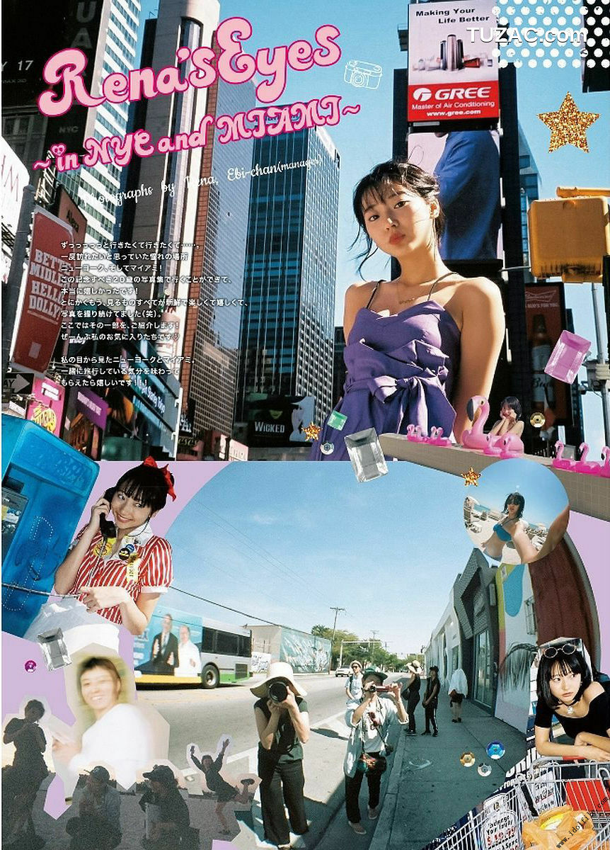 PB写真集_武田玲奈 2nd 「rena」 写真集[126P]