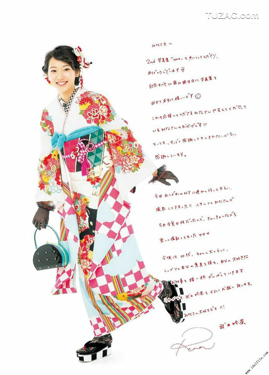 PB写真集_武田玲奈 2nd 「rena」 写真集[126P]