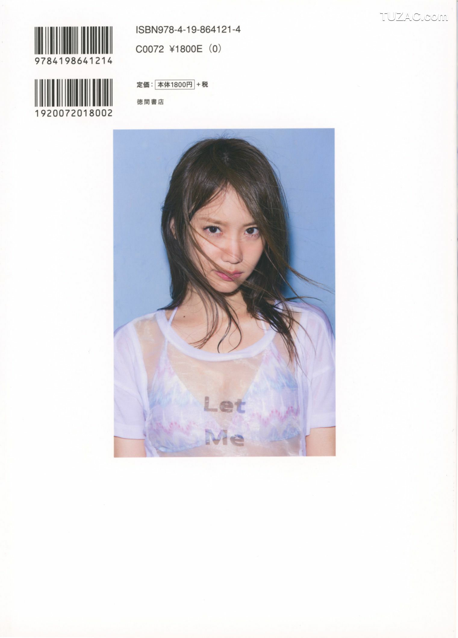 PB写真集_永尾まりや 《美しい細胞》 Utsukushii Saibo [120P]