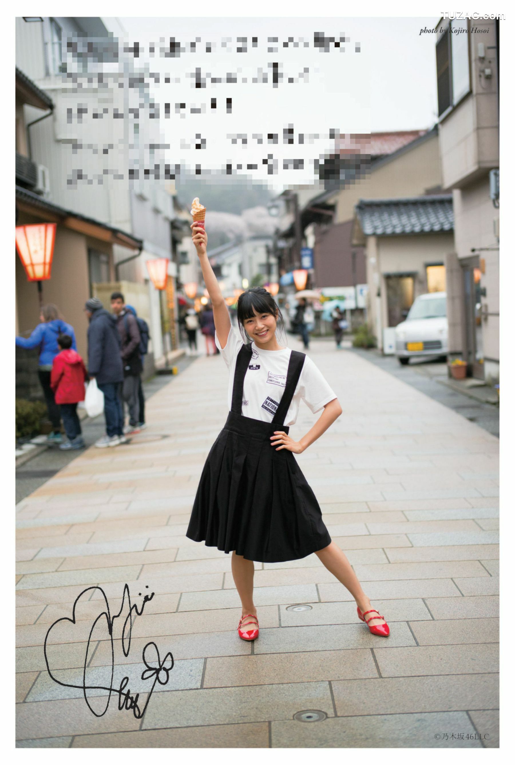 PB写真集_深川麻衣《ずっと、そばにいたい》 [124P]