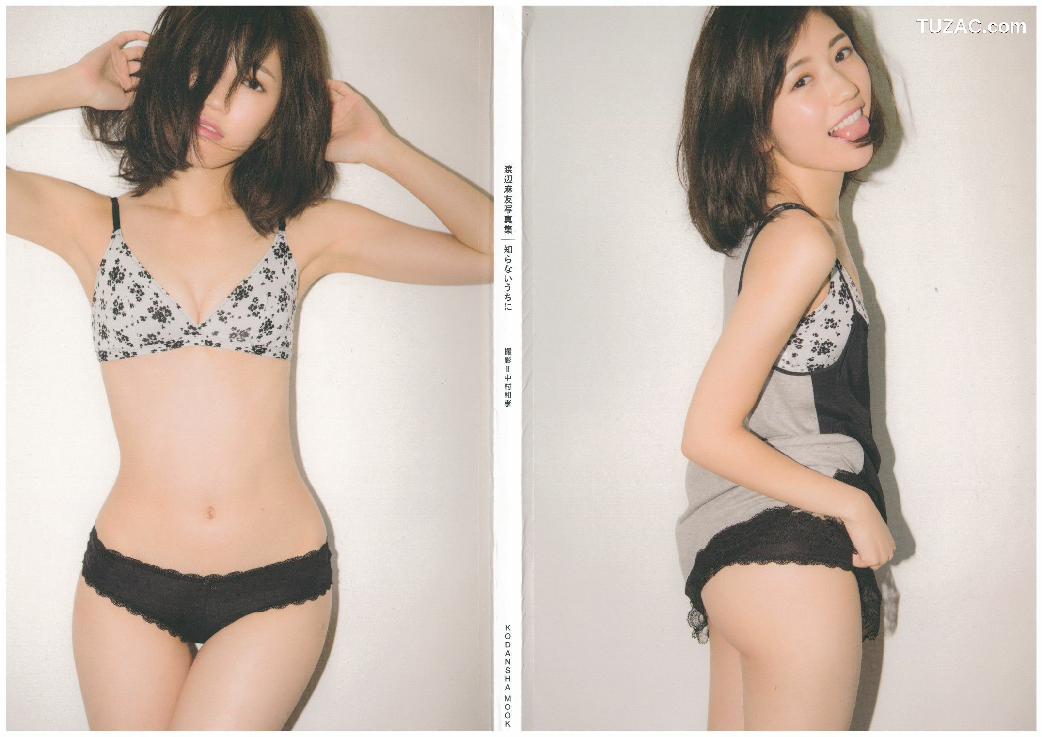 PB写真集_渡辺麻友 《知らないうちに》 [113P]