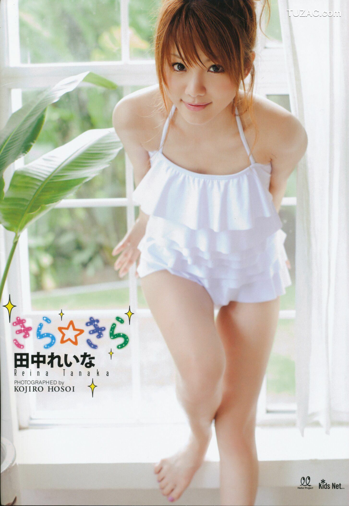 PB写真集_田中れいな/田中丽奈《きら きら Kira Kira》 [102P]