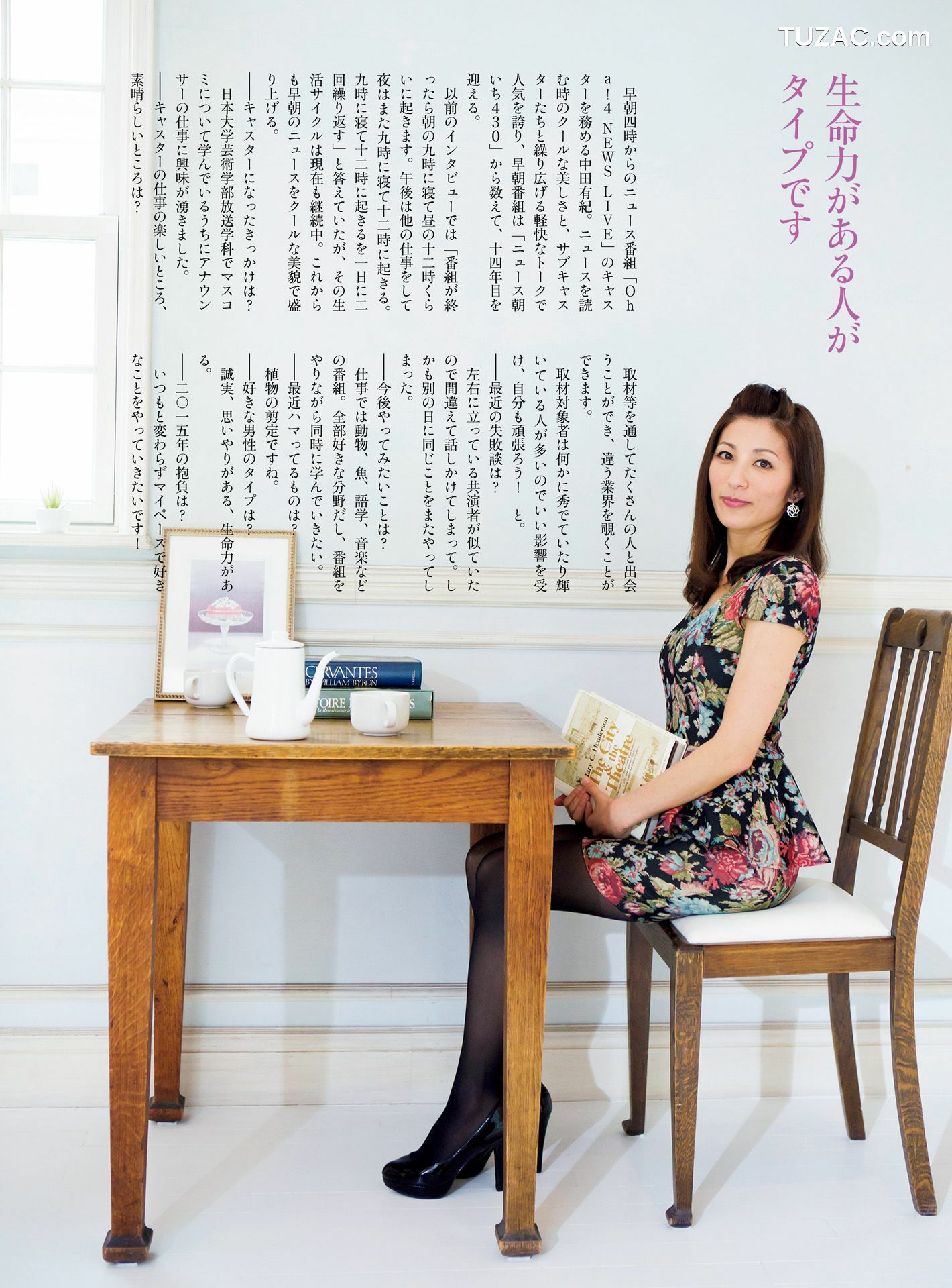 PB写真集_皆藤愛子/小林麻耶/岡副麻希/美馬怜子《原色美人キャスター大図鑑2015》 [100P]