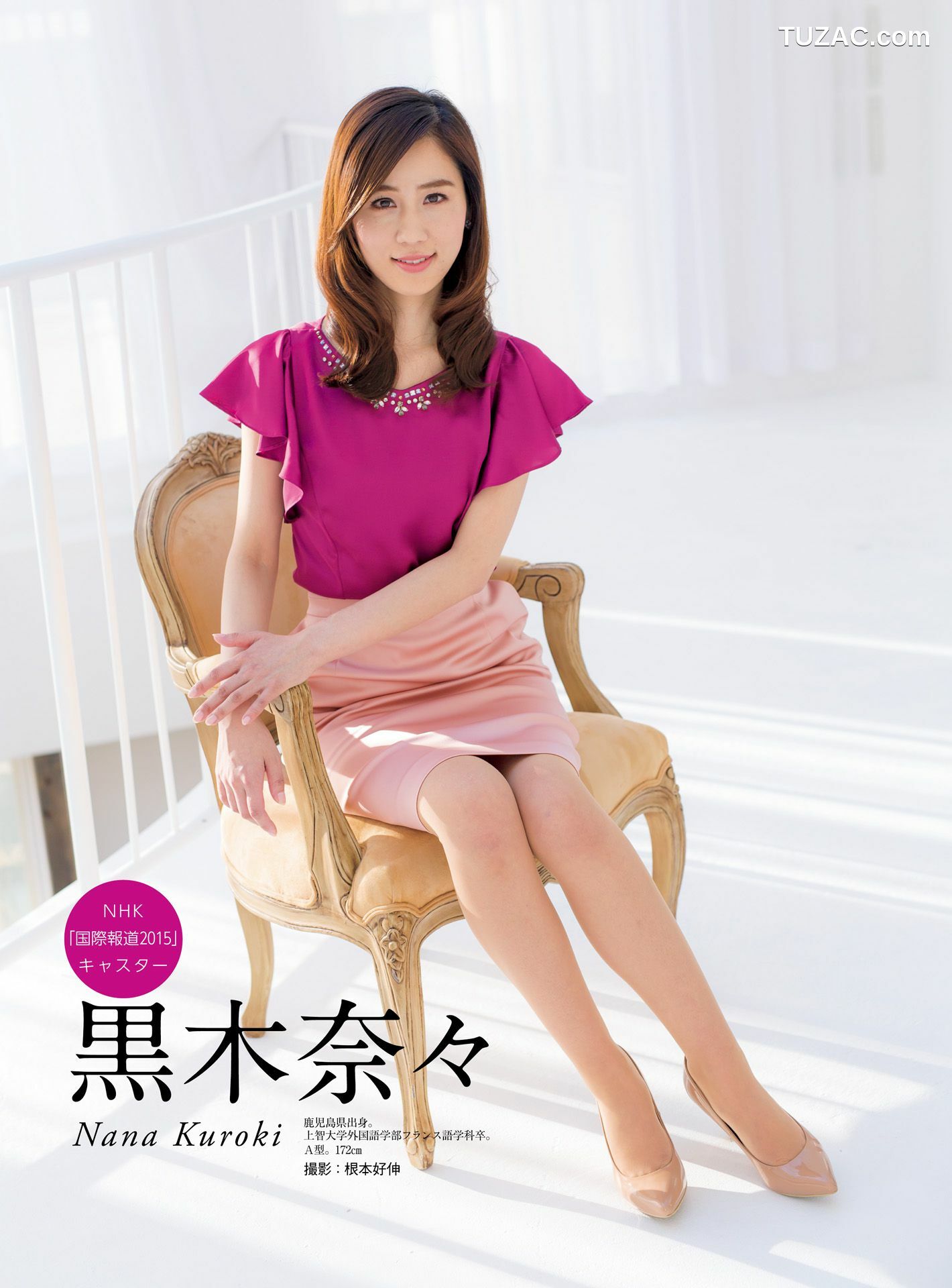 PB写真集_皆藤愛子/小林麻耶/岡副麻希/美馬怜子《原色美人キャスター大図鑑2015》 [100P]