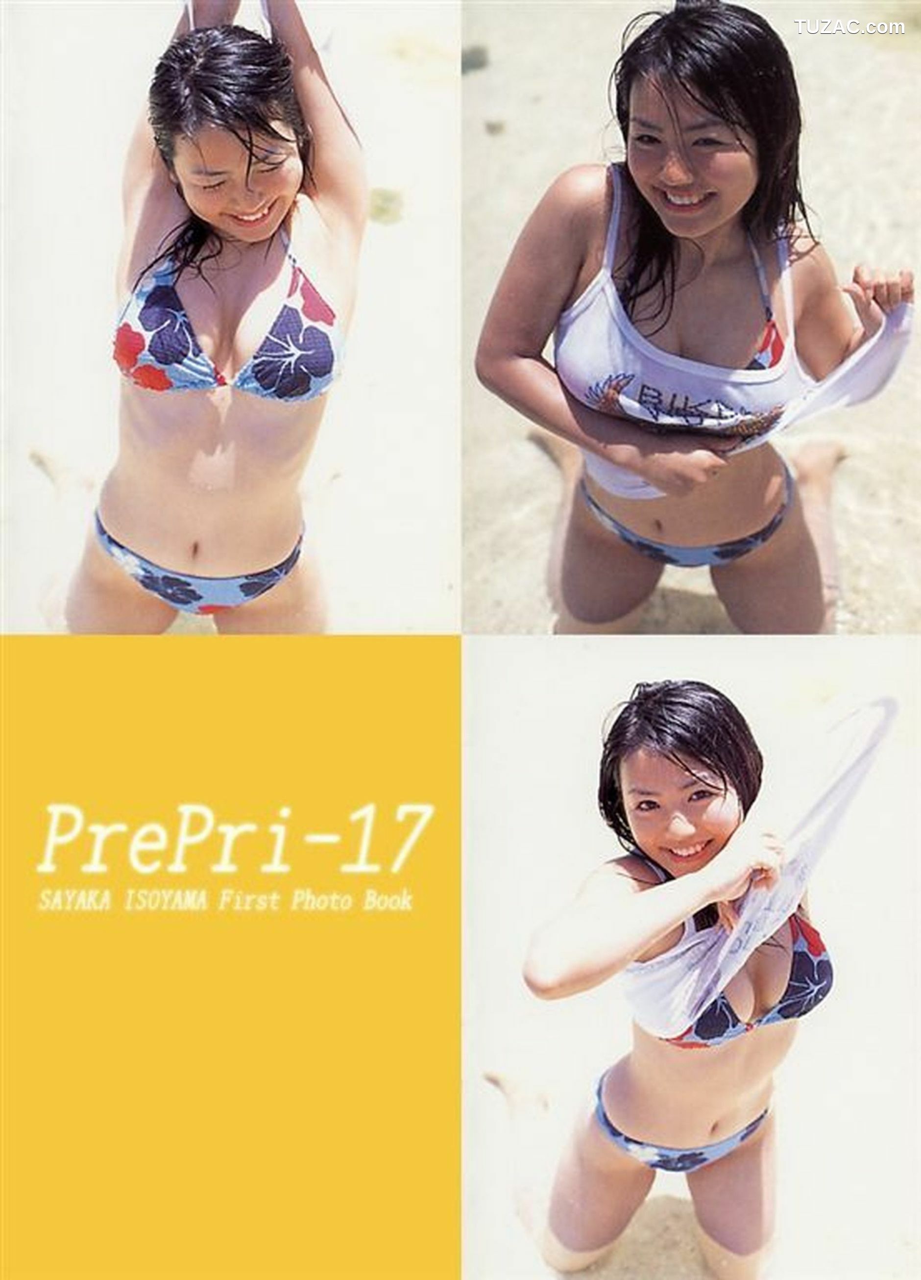 PB写真集_磯山さやか 《Pre Pri‐17》ファースト  写真集[101P]