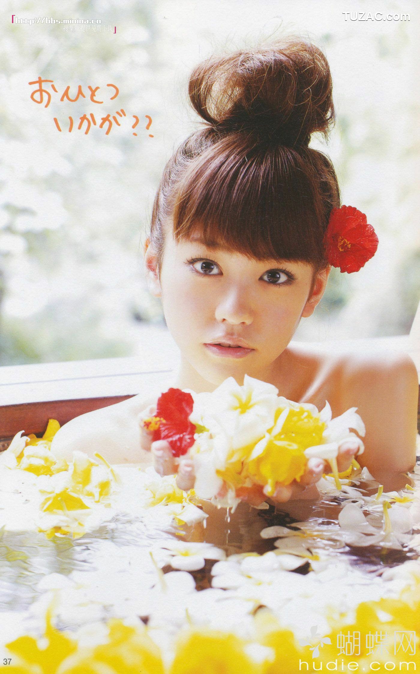 PB写真集_美玲ちゃん/桐谷美玲 《美玲さんの生活》 [101P]