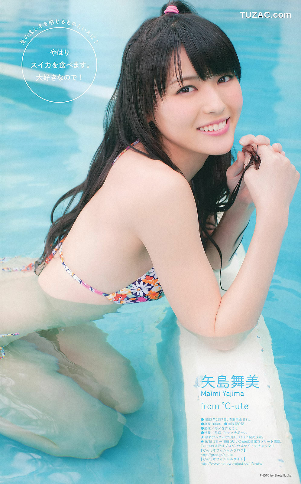 Weekly Big Comic Spirits杂志写真_ ももいろクローバーZ 2013年No.36-37 写真杂志[15P]