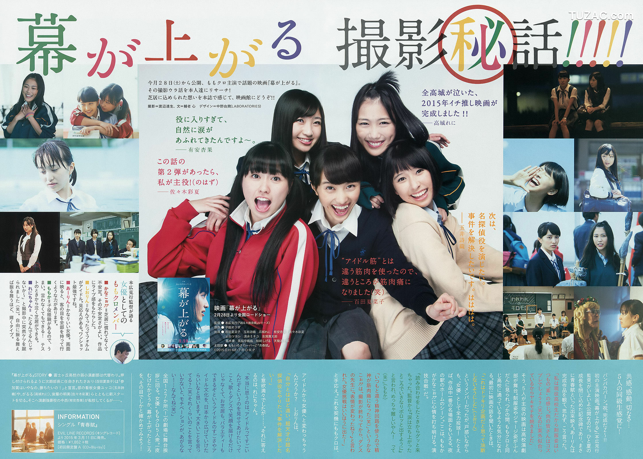 Weekly Big Comic Spirits杂志写真_ ももいろクローバーZ 2015年No.13 写真杂志[7P]