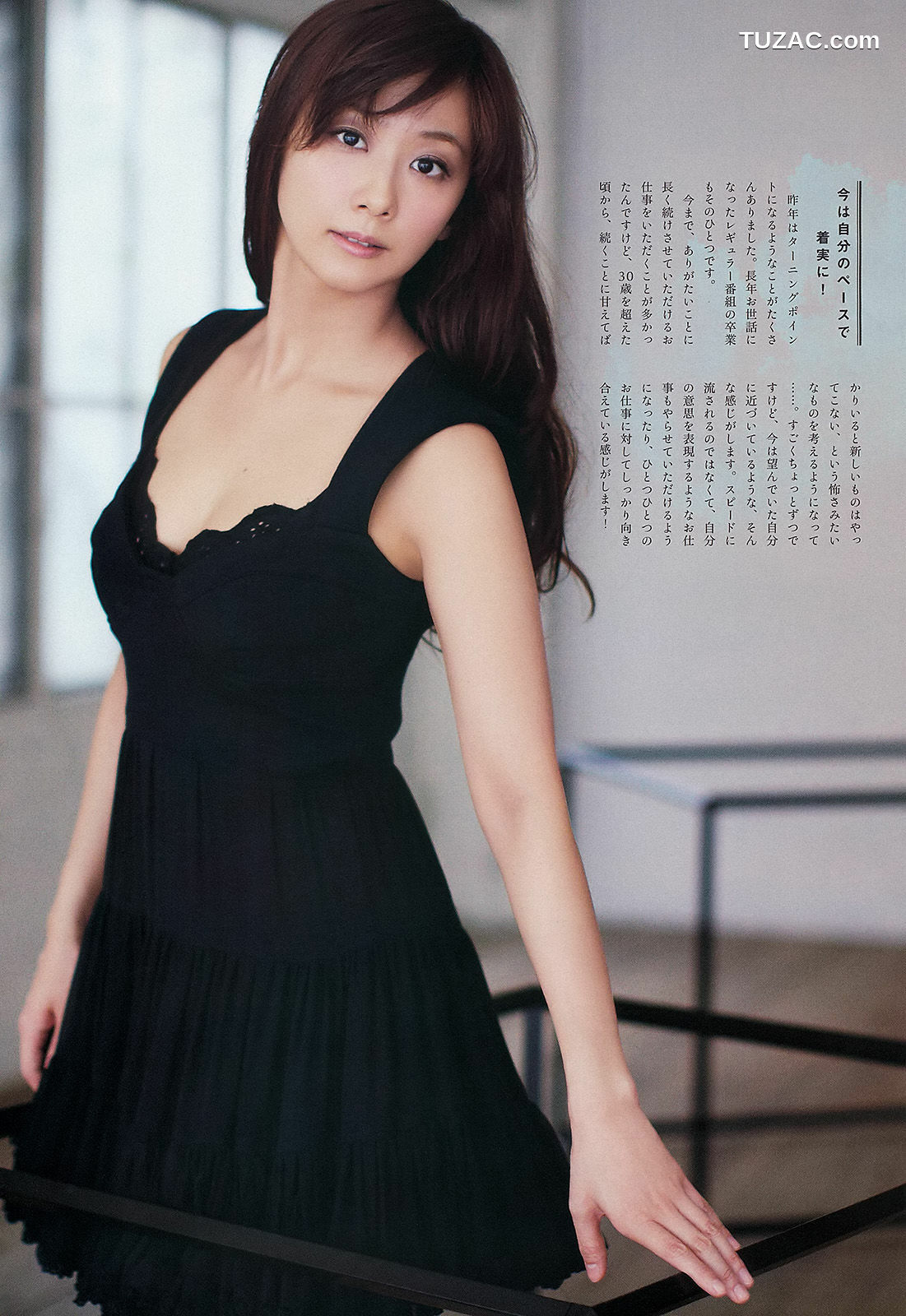 Weekly Big Comic Spirits杂志写真_ 優香 2013年No.26 写真杂志[6P]