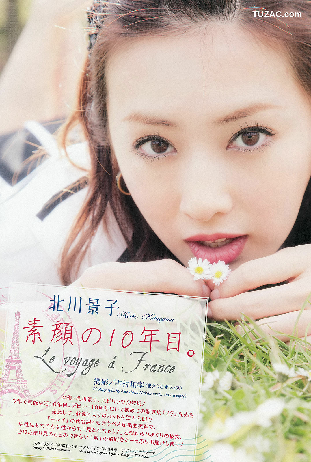 Weekly Big Comic Spirits杂志写真_ 北川景子 2013年No.35 写真杂志[9P]