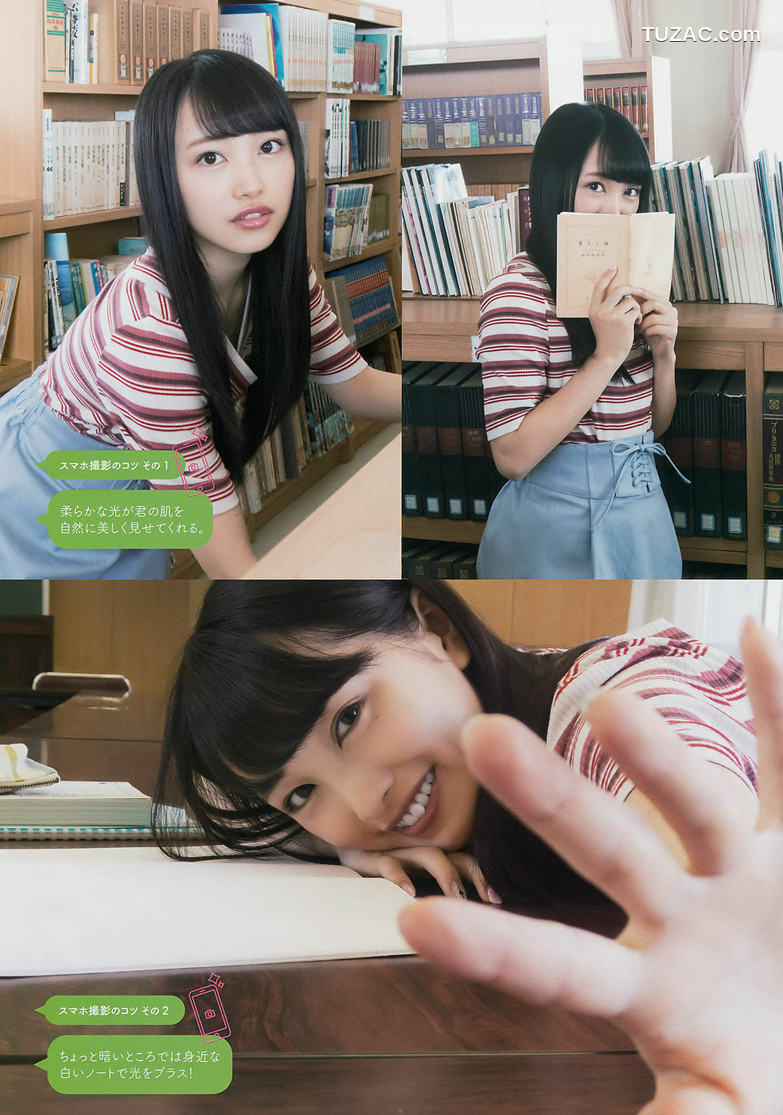 Weekly Big Comic Spirits杂志写真_ 向井地美音 2017年No.32 写真杂志[9P]