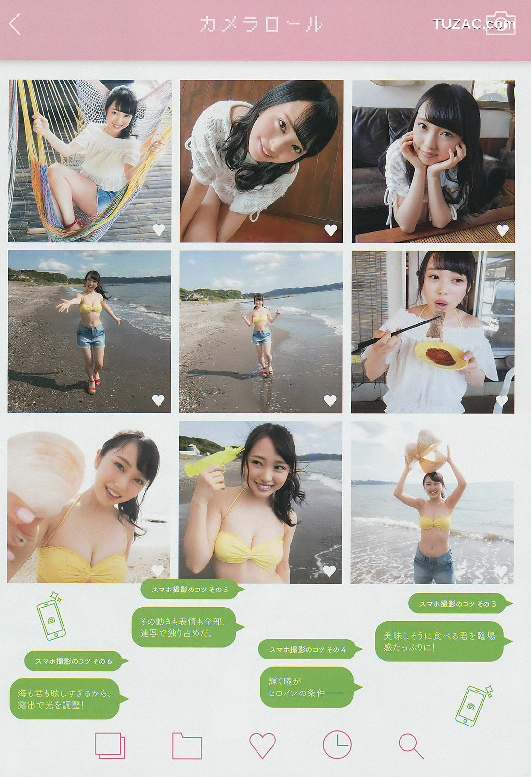 Weekly Big Comic Spirits杂志写真_ 向井地美音 2017年No.32 写真杂志[9P]