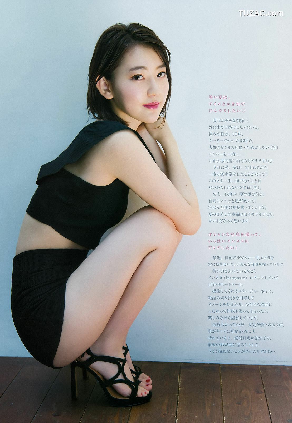 Weekly Big Comic Spirits杂志写真_ 宮脇咲良 2017年No.31 写真杂志[8P]