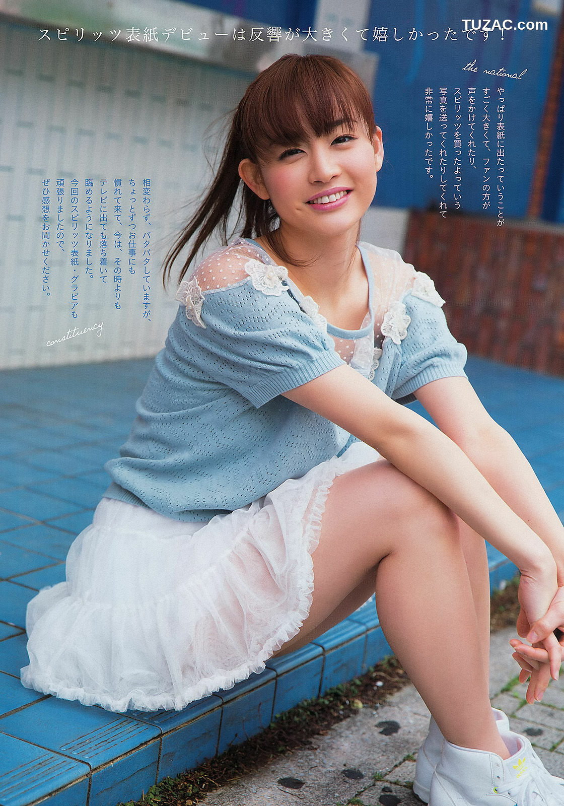 Weekly Big Comic Spirits杂志写真_ 新井恵理那 2013年No.14 写真杂志[8P]