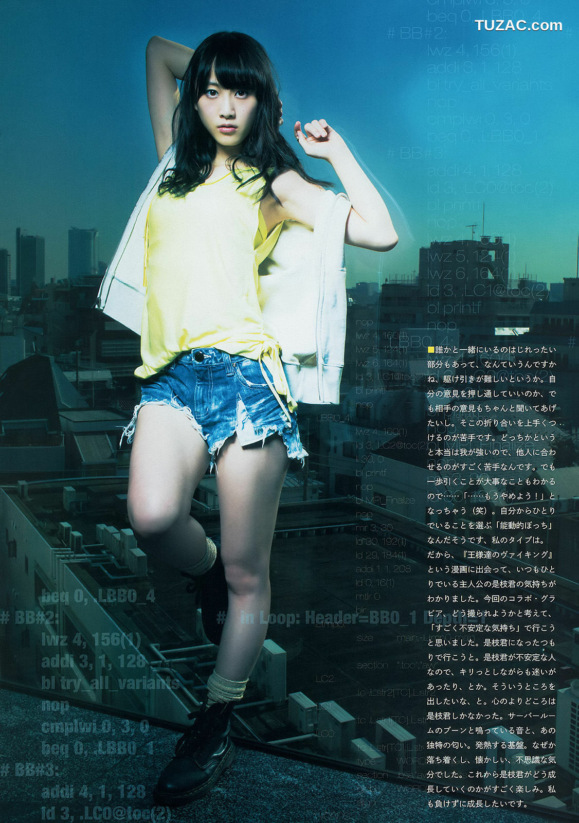 Weekly Big Comic Spirits杂志写真_ 松井玲奈 2014年No.13 写真杂志[6P]