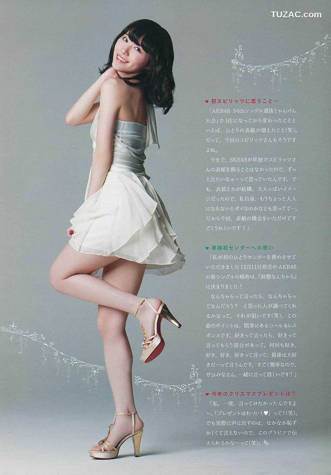 Weekly Big Comic Spirits杂志写真_ 松井珠理奈 2014年No.02-03 写真杂志[8P]