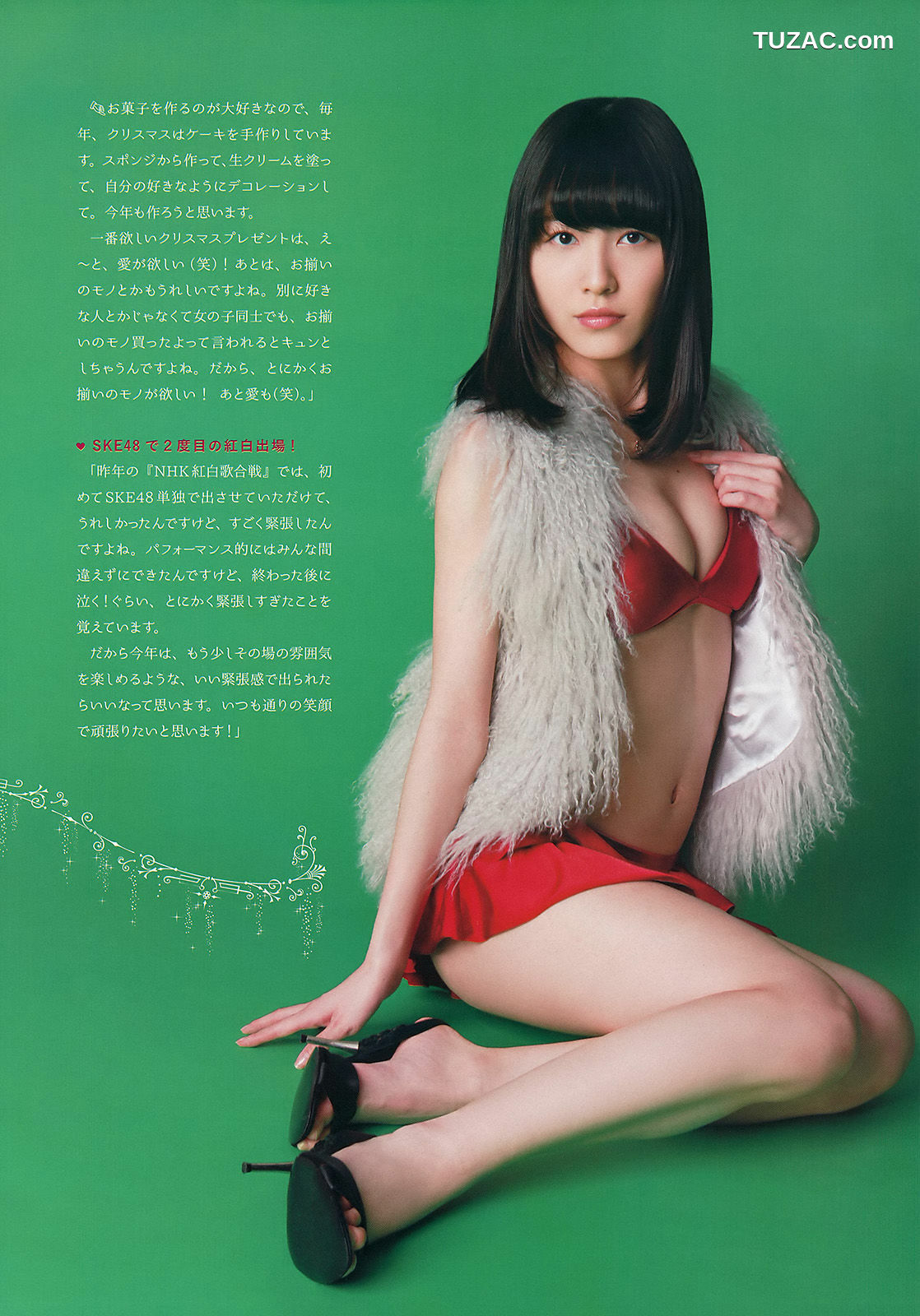 Weekly Big Comic Spirits杂志写真_ 松井珠理奈 2014年No.02-03 写真杂志[8P]