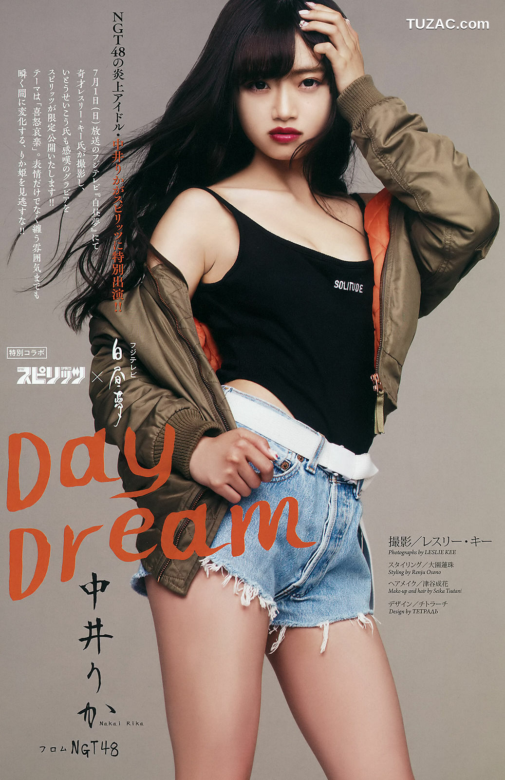 Weekly Big Comic Spirits杂志写真_ 松本穂香 中井りか 2018年No.31 写真杂志[11P]