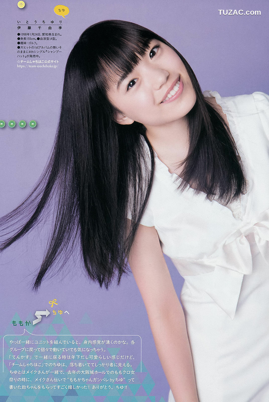 Weekly Big Comic Spirits杂志写真_ 柏木ひなた 有安杏果 伊藤千由李 2015年No.07 写真杂志[8P]