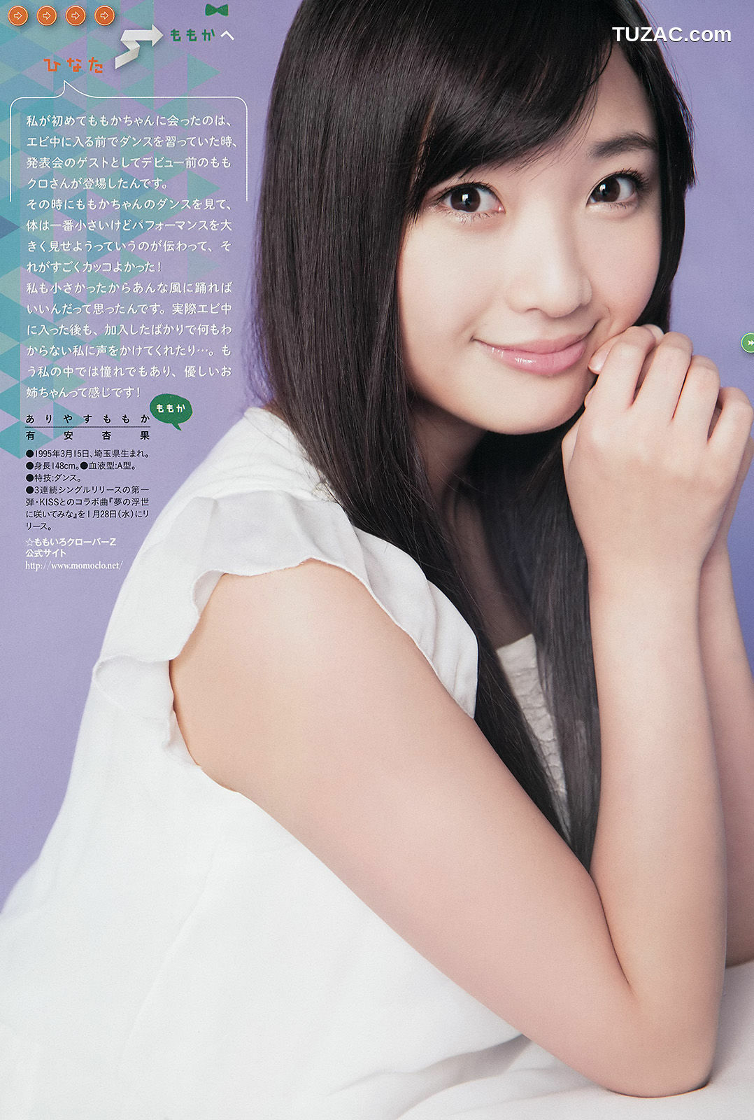 Weekly Big Comic Spirits杂志写真_ 柏木ひなた 有安杏果 伊藤千由李 2015年No.07 写真杂志[8P]