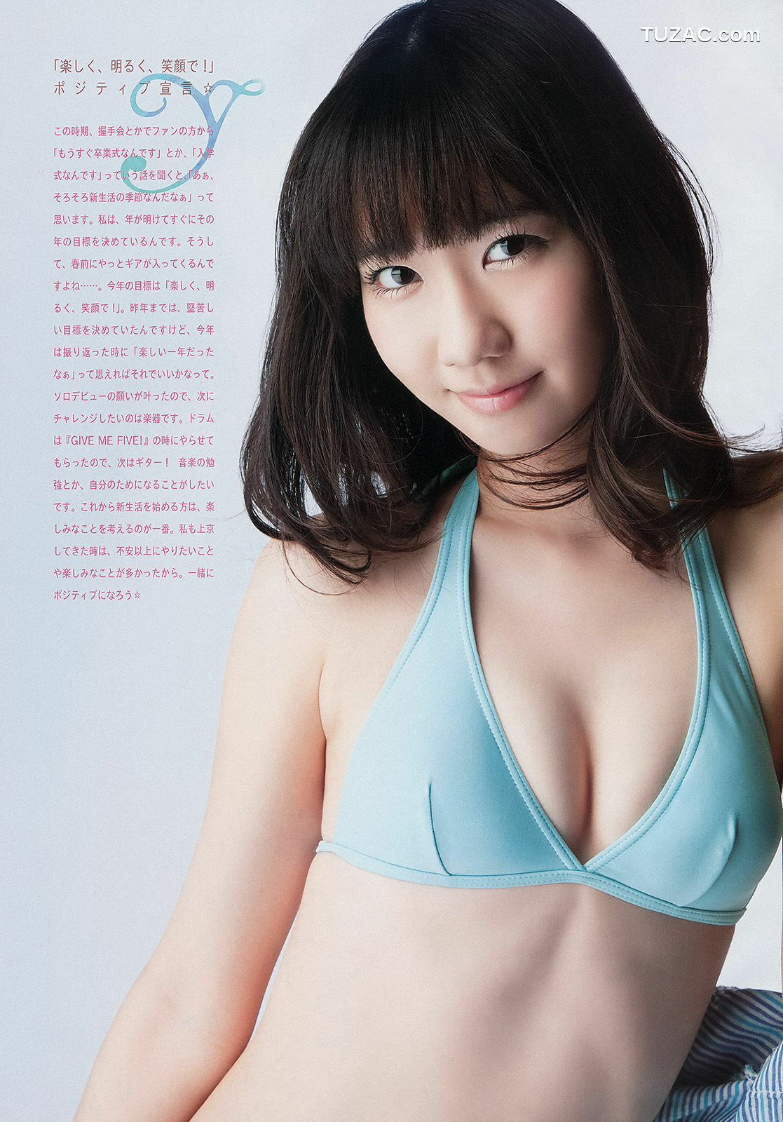 Weekly Big Comic Spirits杂志写真_ 柏木由紀 横山由依 2013年No.13 写真杂志[8P]