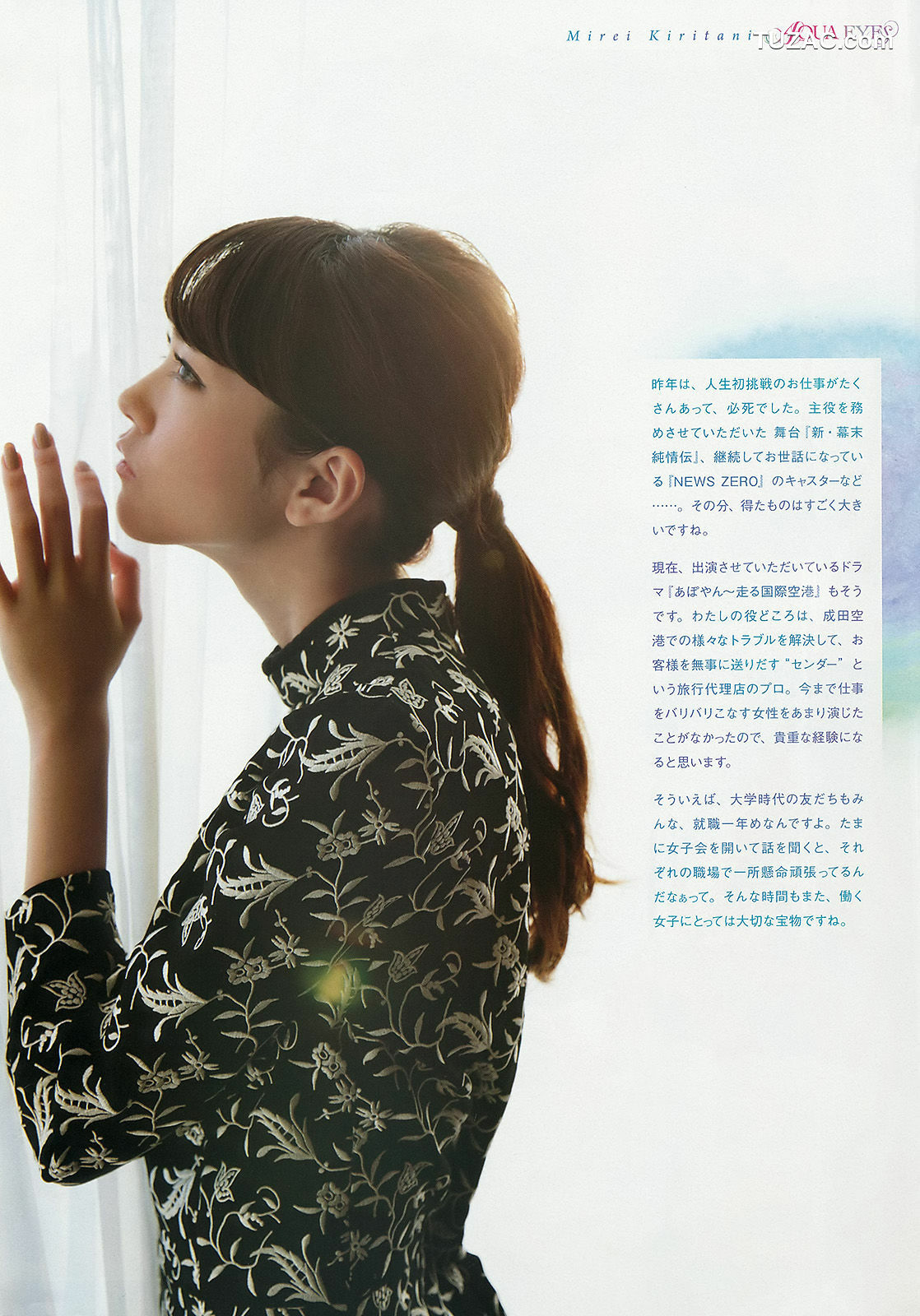 Weekly Big Comic Spirits杂志写真_ 桐谷美玲 2013年No.08 写真杂志[9P]