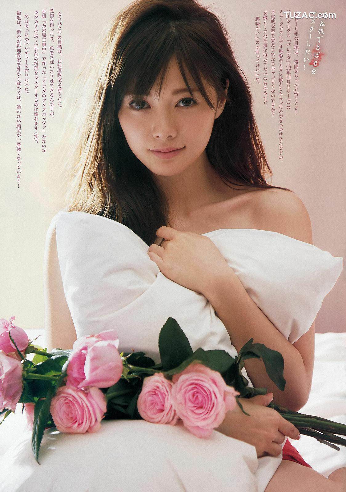 Weekly Big Comic Spirits杂志写真_ 白石麻衣 2016年No.04-05 写真杂志[9P]