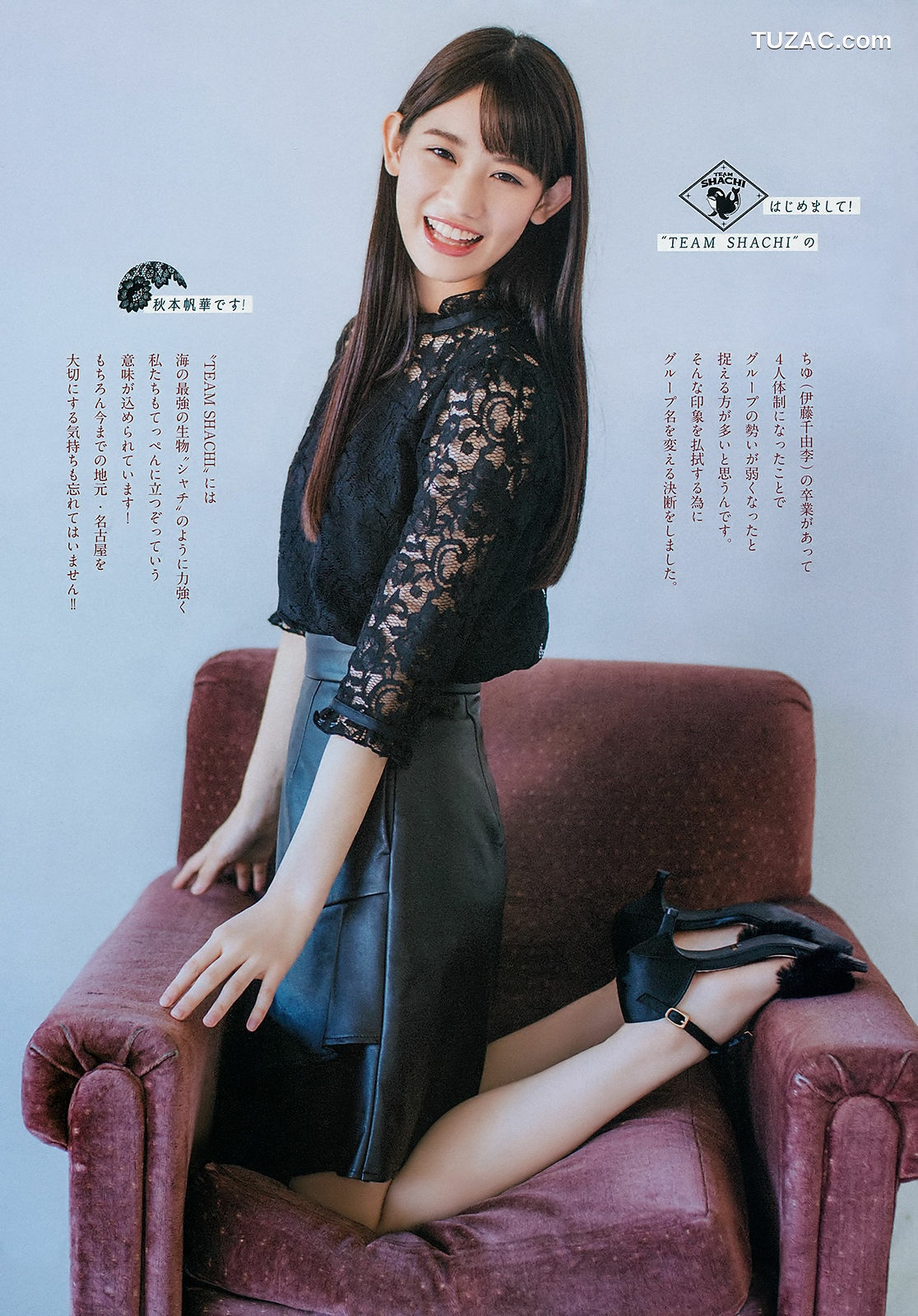 Weekly Big Comic Spirits杂志写真_ 秋本帆華 新條由芽 2018年No.49 写真杂志[12P]