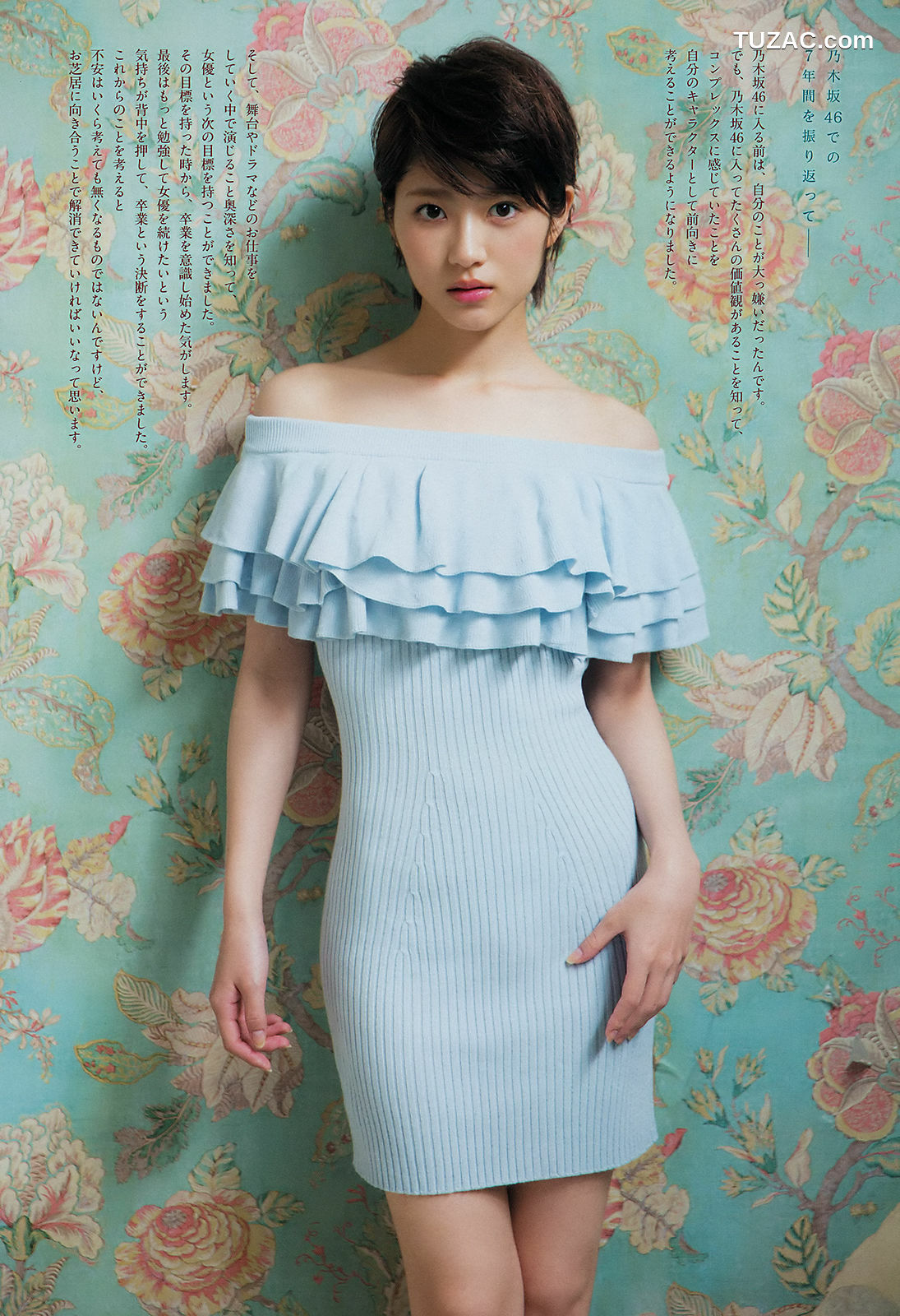 Weekly Big Comic Spirits杂志写真_ 若月佑美 仲村美海 2018年No.50 写真杂志[9P]