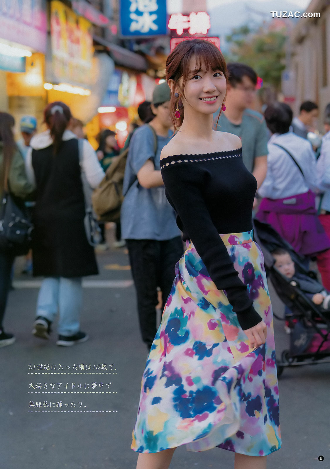 Young Champion杂志写真_ Yuki Kashiwagi 柏木由紀 2018年No.08 写真杂志[19P]