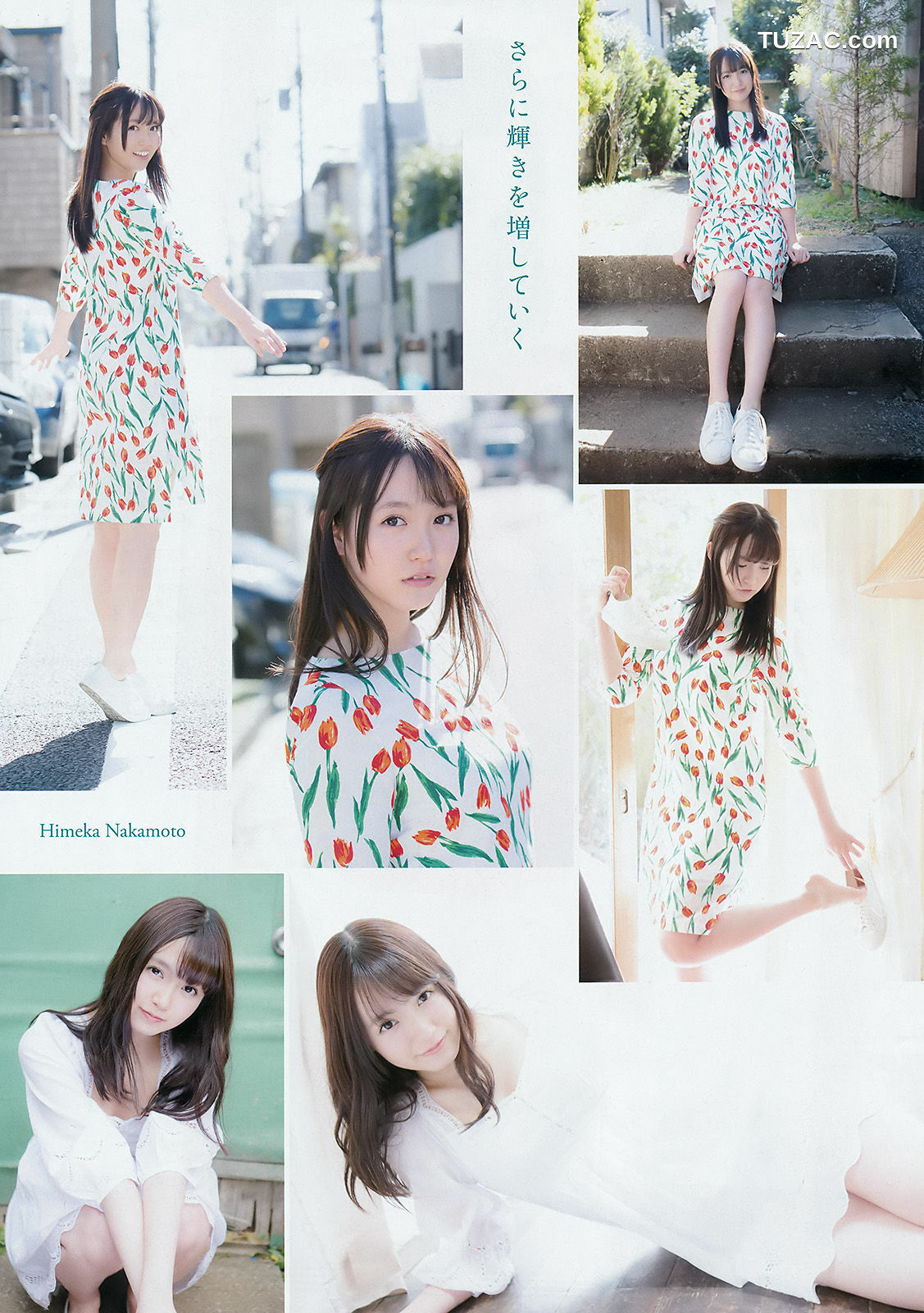 Young Champion杂志写真_ 中元日芽香 小間千代 2016年No.10 写真杂志[15P]