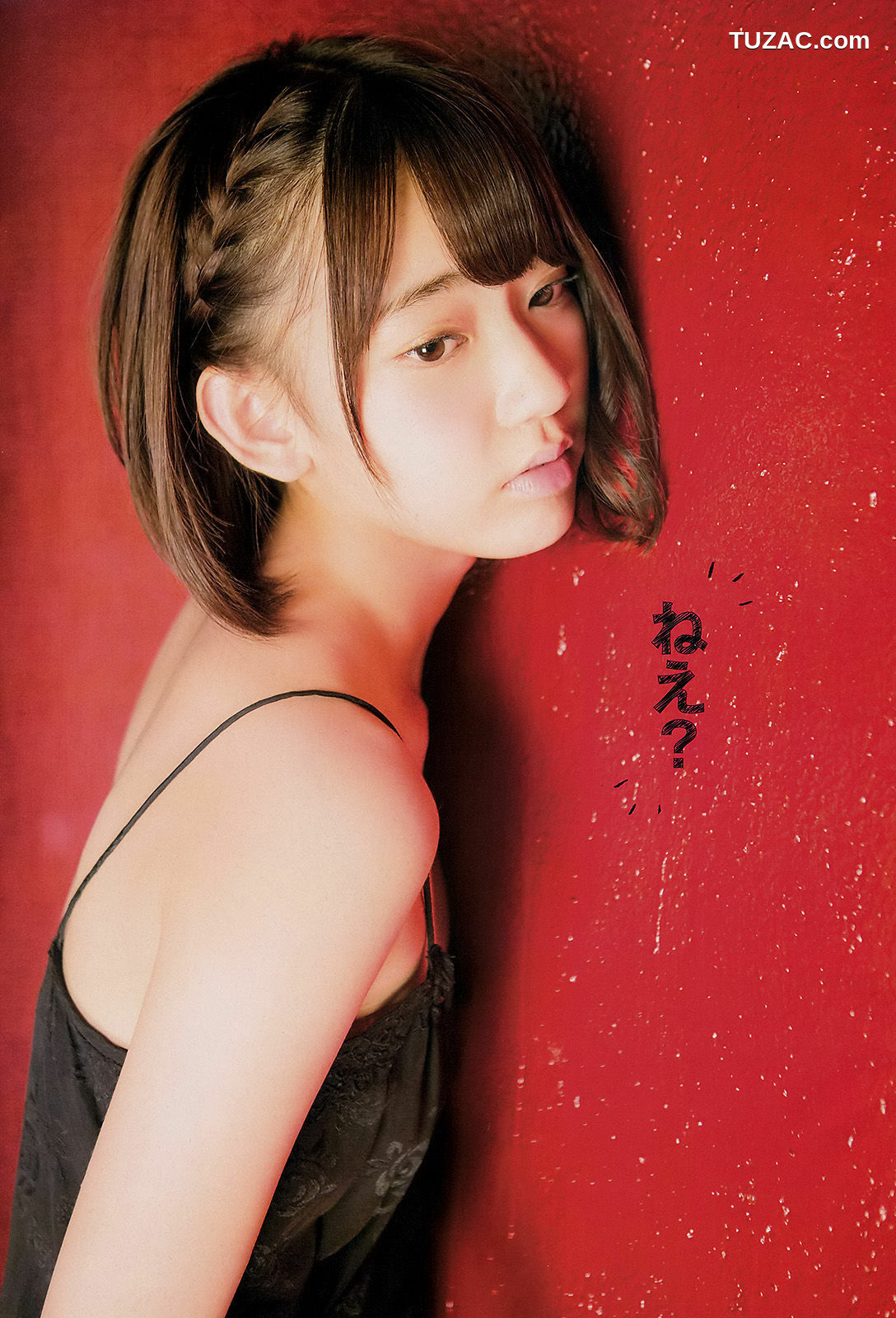 Young Champion杂志写真_ 宮脇咲良 神谷えりな 2015年No.23 写真杂志[17P]