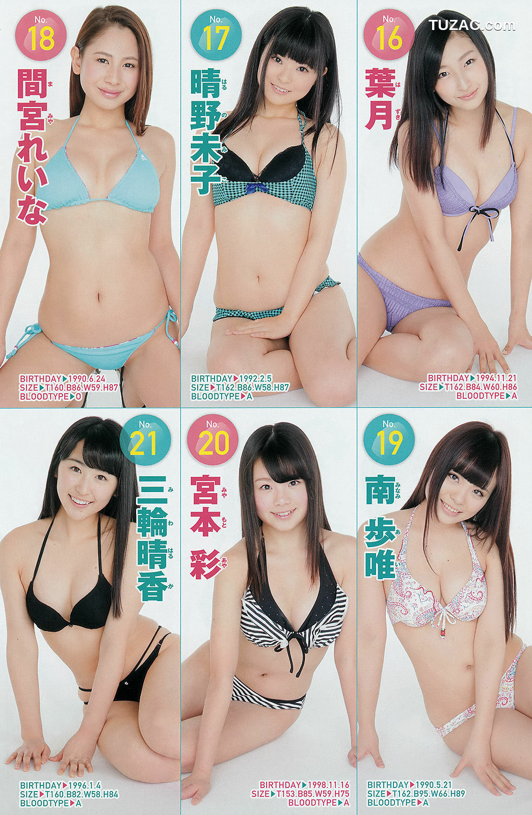Young Champion杂志写真_ 山田菜々 2014年No.10 写真杂志[16P]