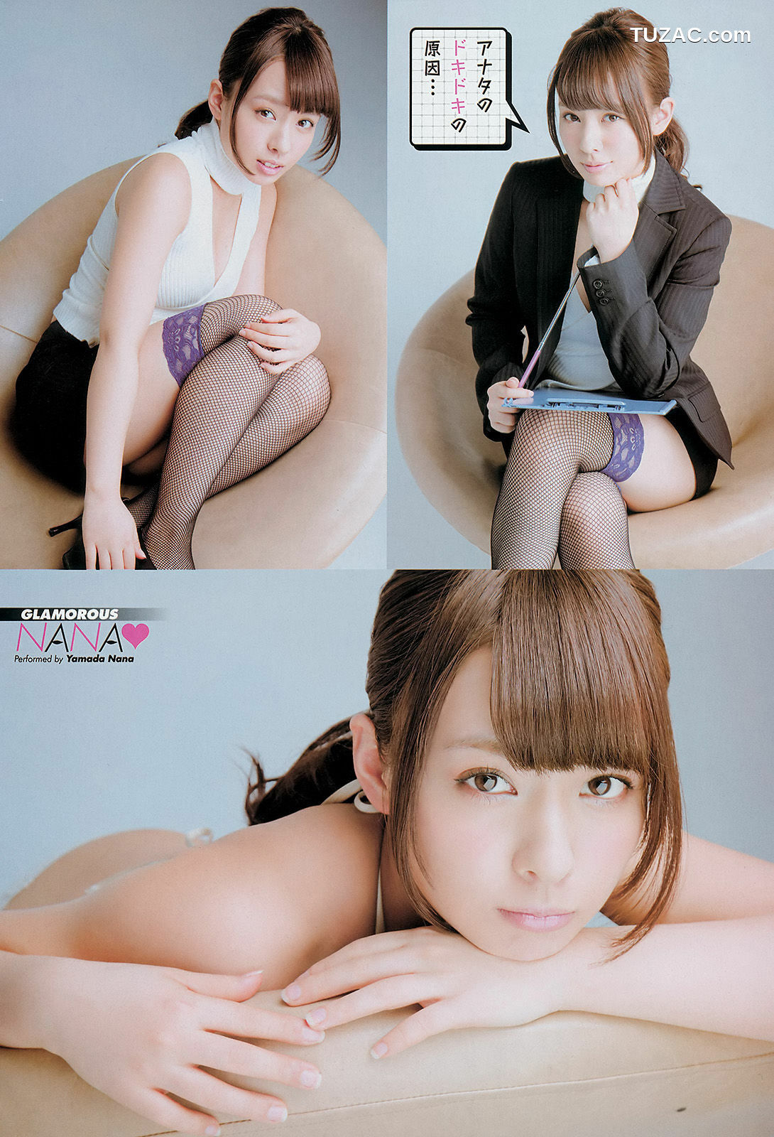 Young Champion杂志写真_ 山田菜々 2014年No.10 写真杂志[16P]