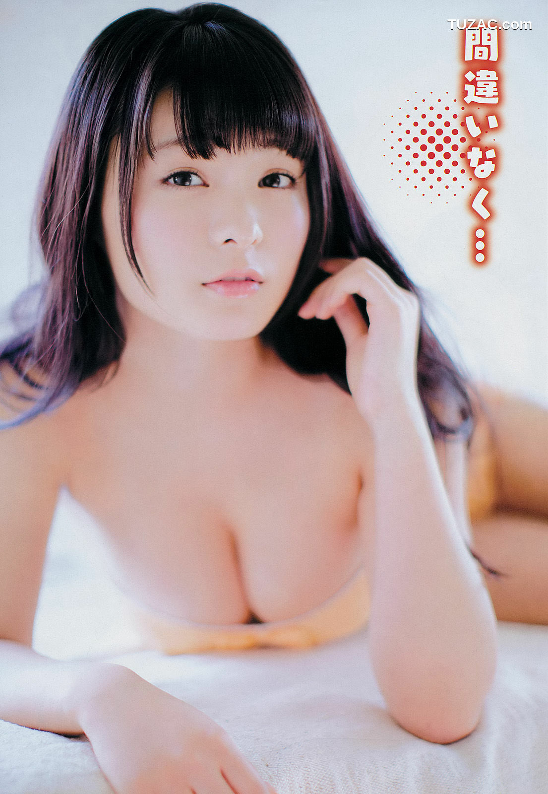 Young Champion杂志写真_ 星名美津紀 高崎聖子 2014年No.08 写真杂志[17P]