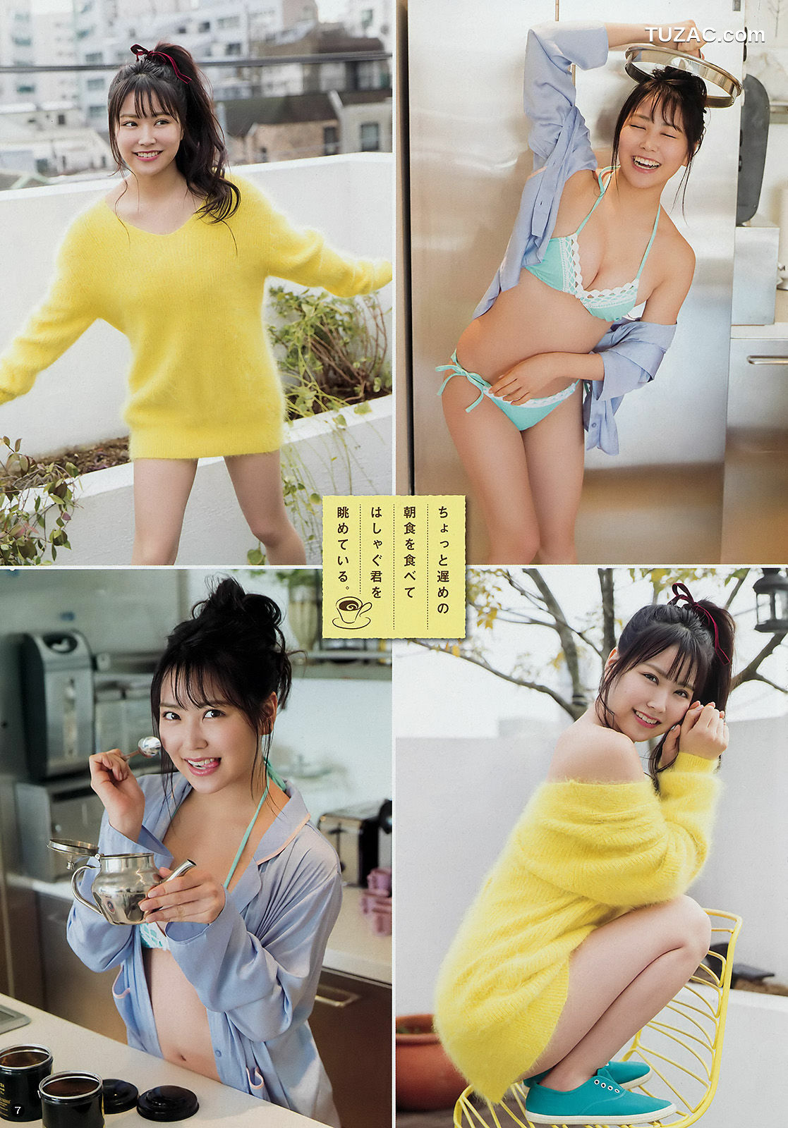 Young Champion杂志写真_ 白間美瑠 2018年No.06 写真杂志[11P]